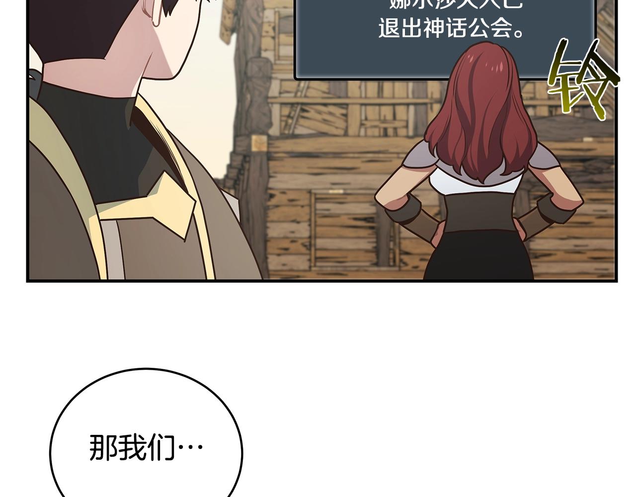 第45话 到此为止37