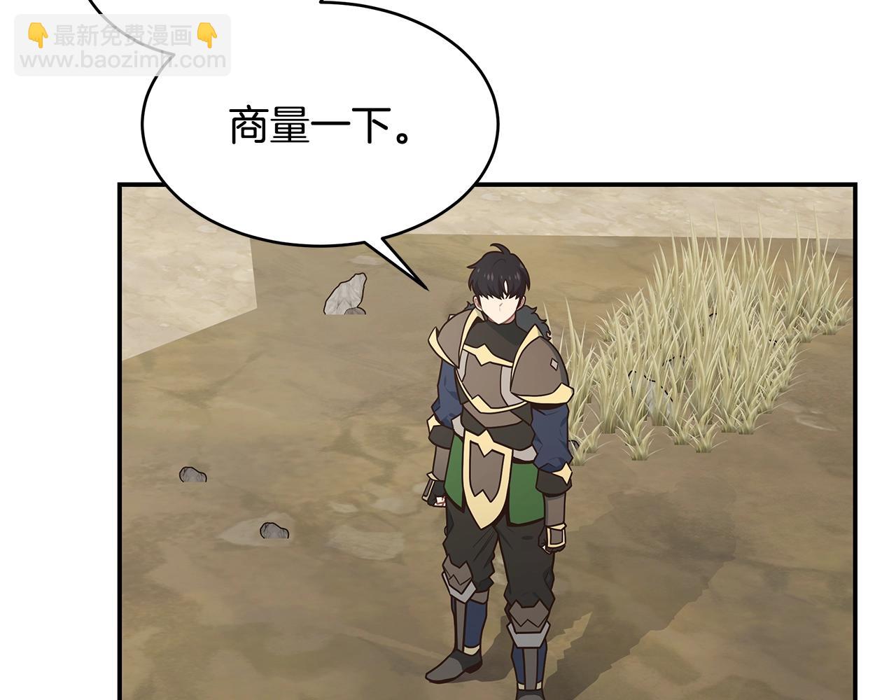 第45话 到此为止38
