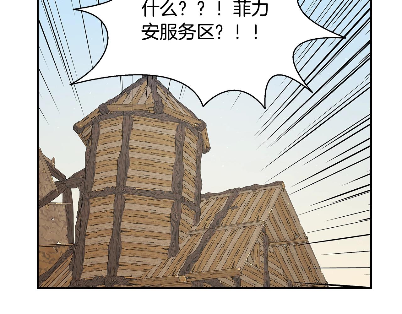 第45话 到此为止52