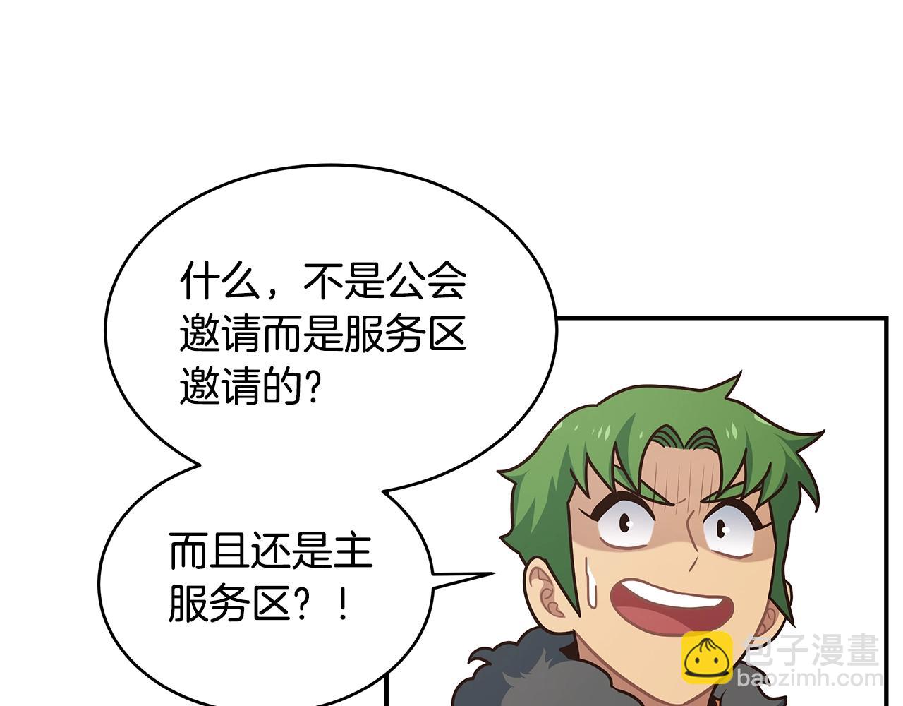 第45话 到此为止55