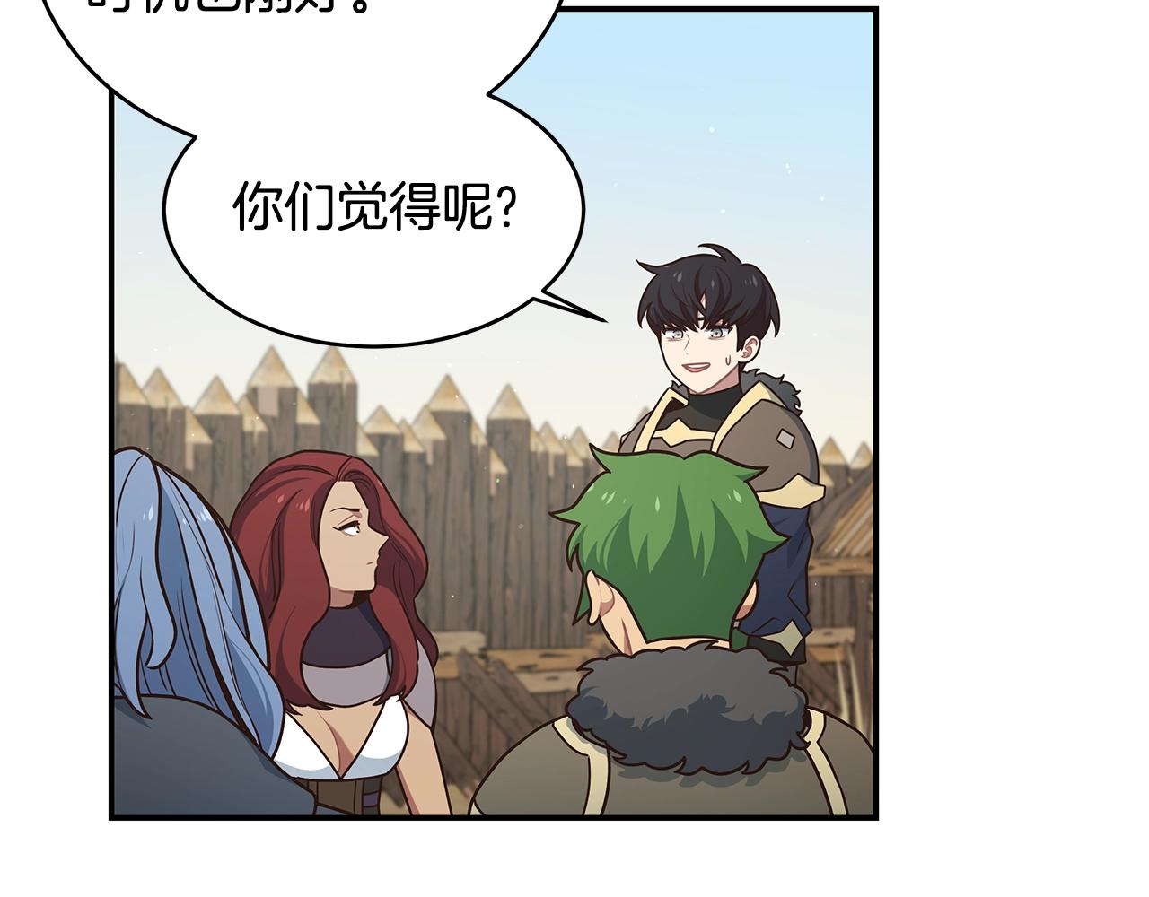 第45话 到此为止57