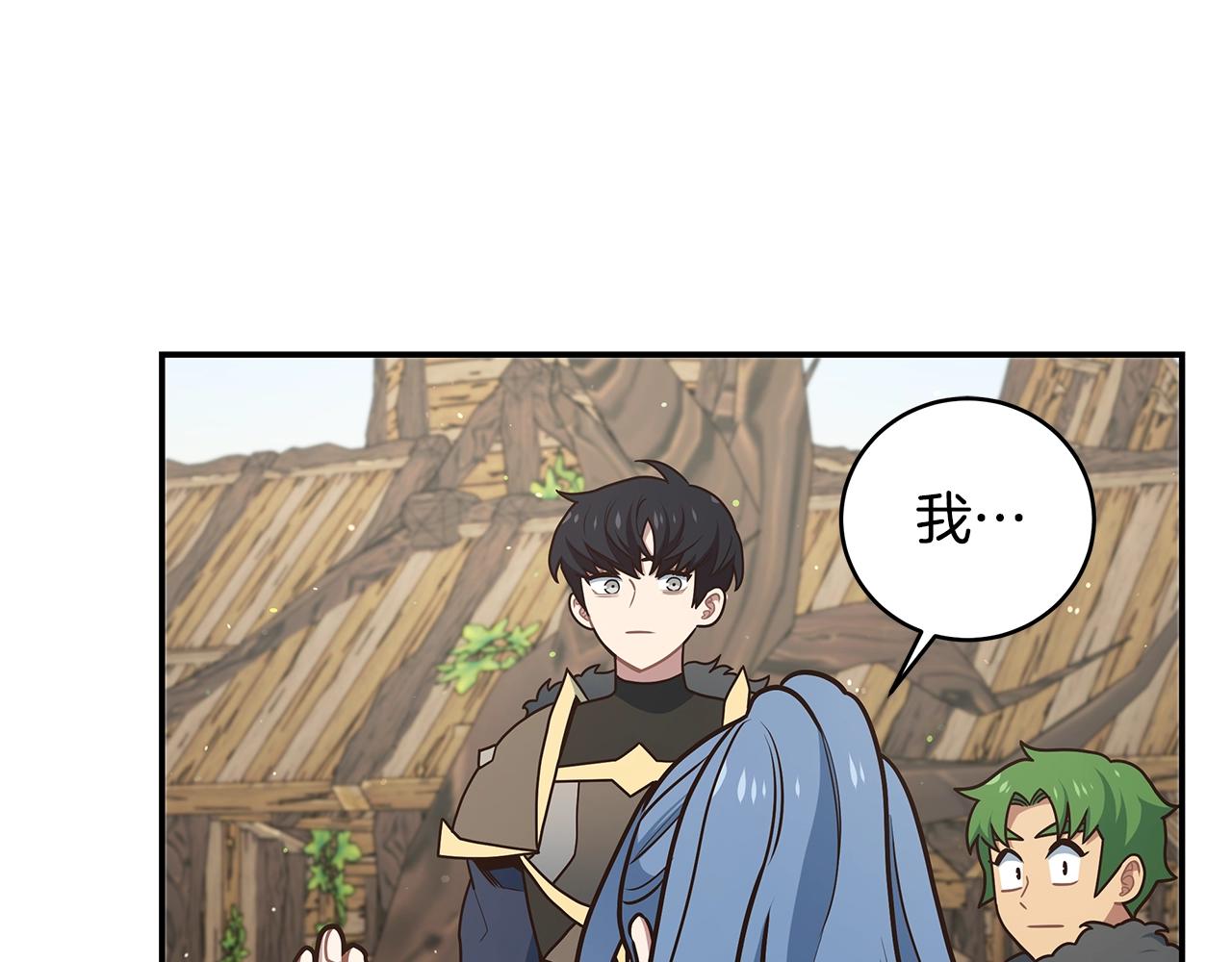 第45话 到此为止59