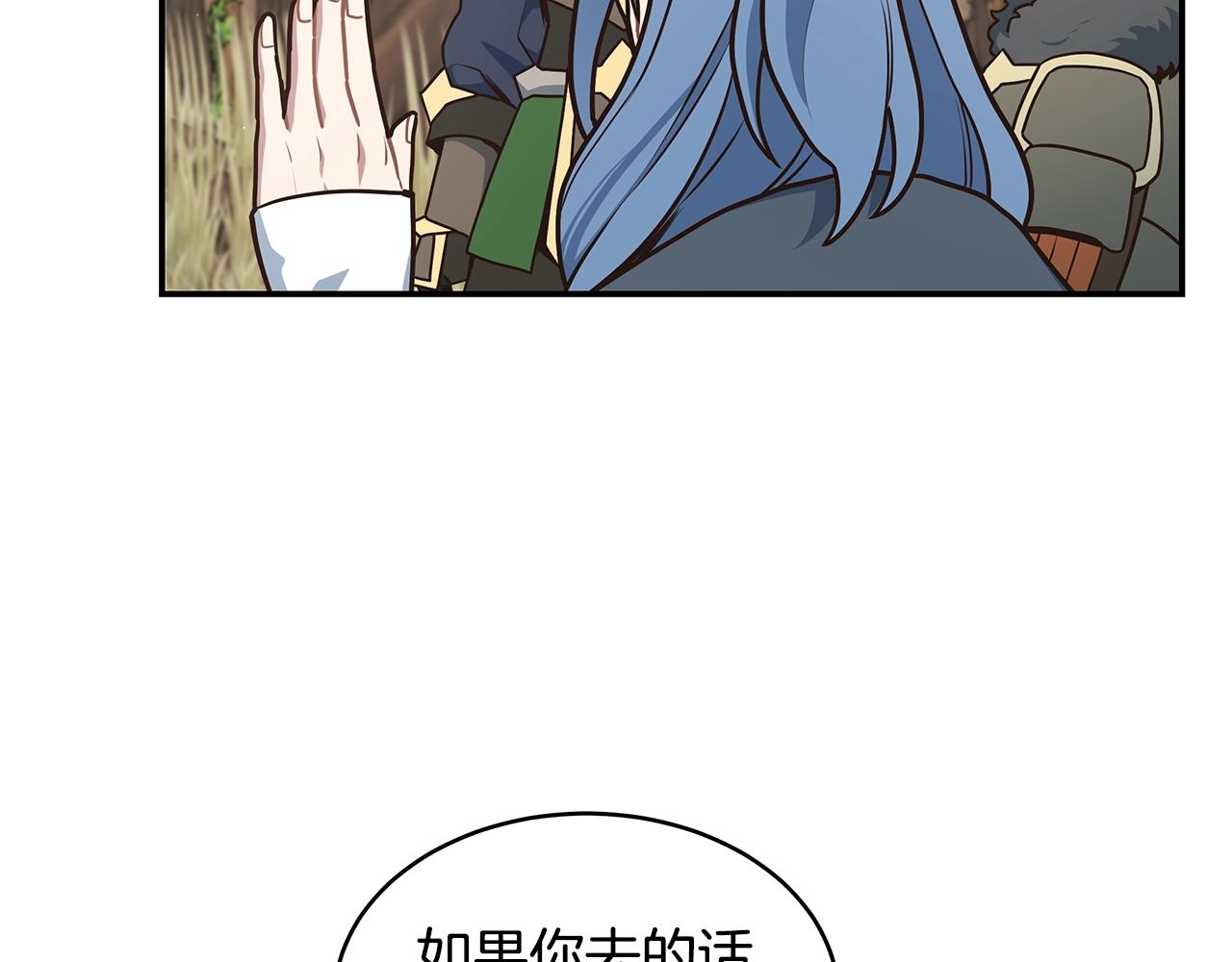 第45话 到此为止60