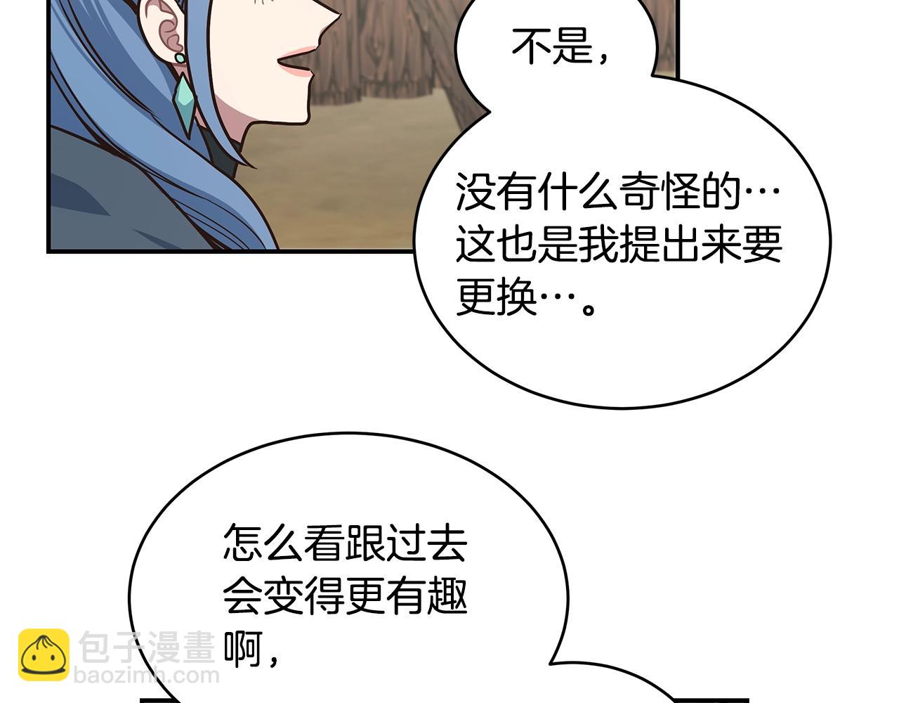 第45话 到此为止63