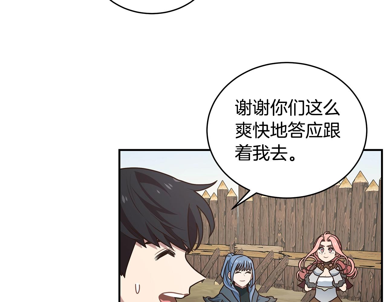 第45话 到此为止65