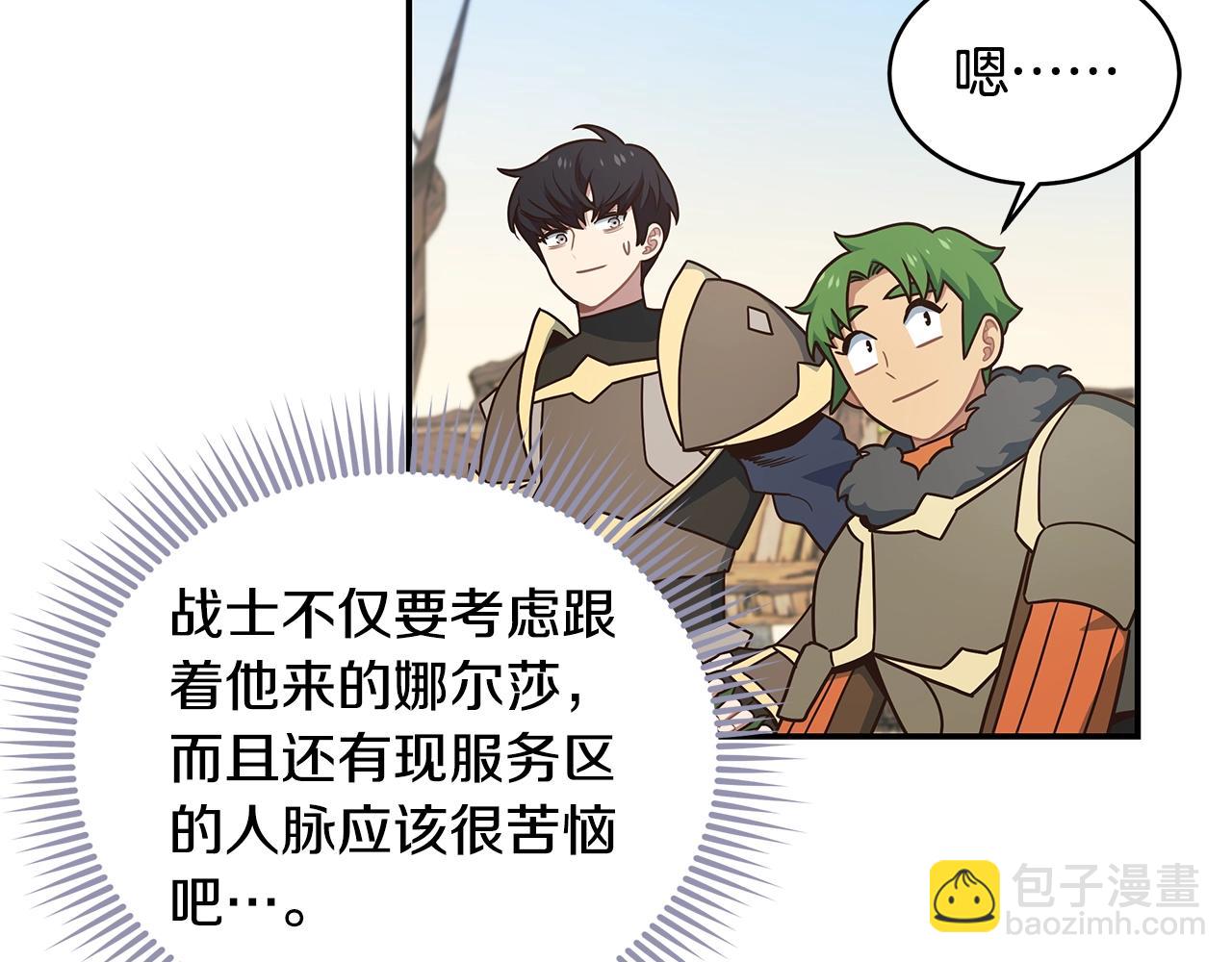 第45话 到此为止67