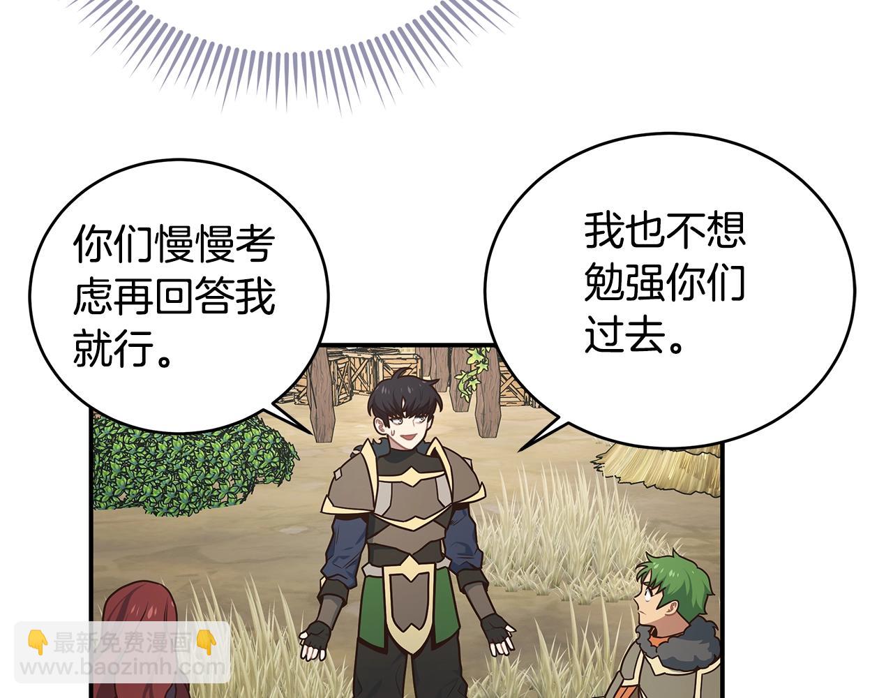 第45话 到此为止68