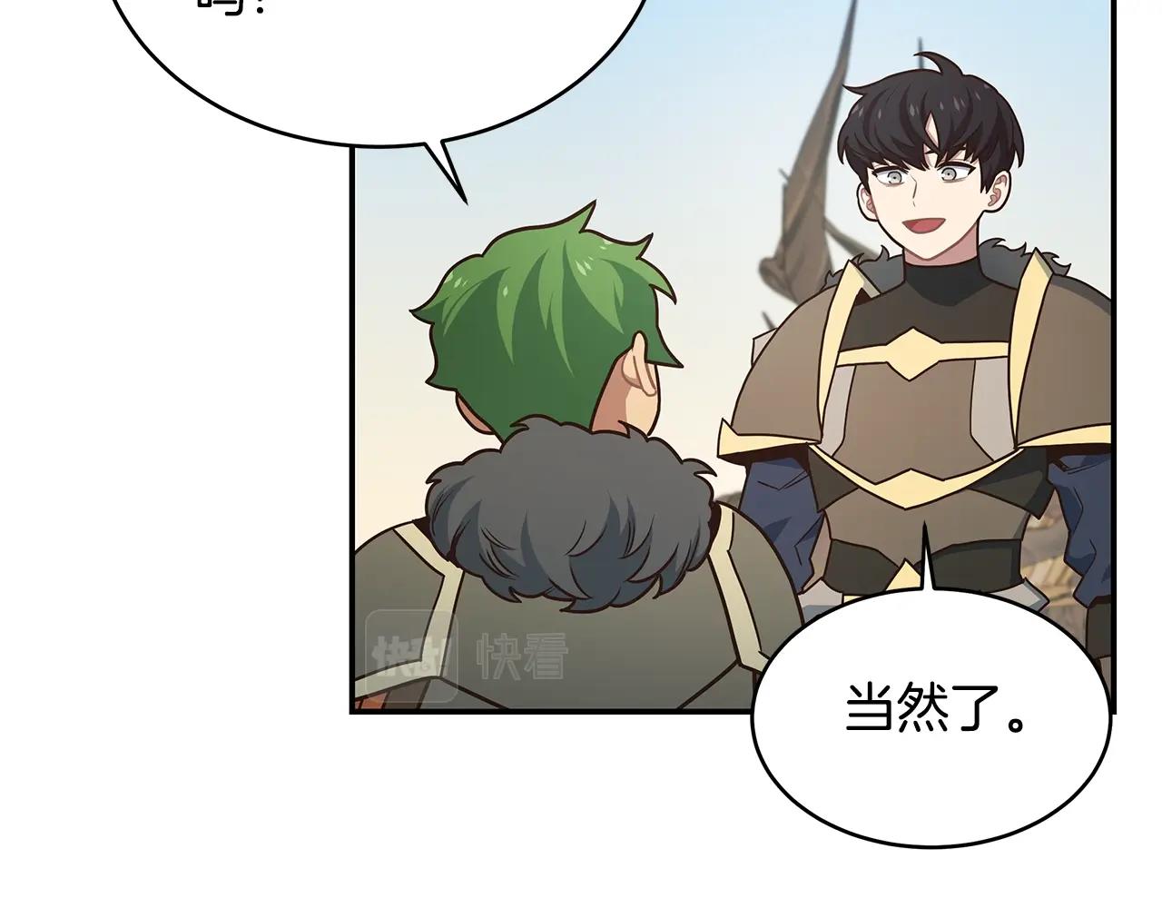 第45话 到此为止70