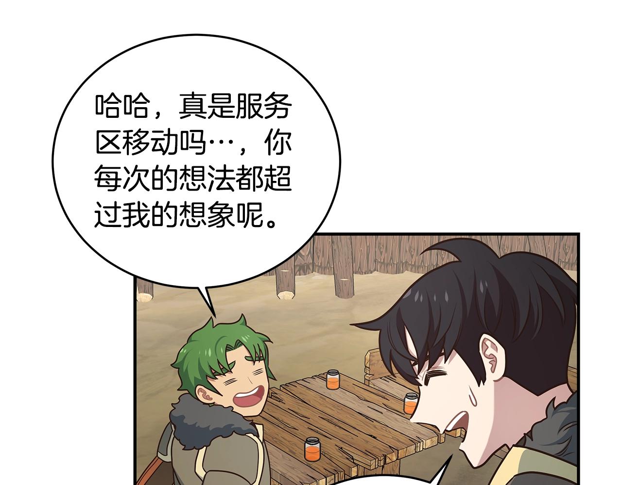 第45话 到此为止71
