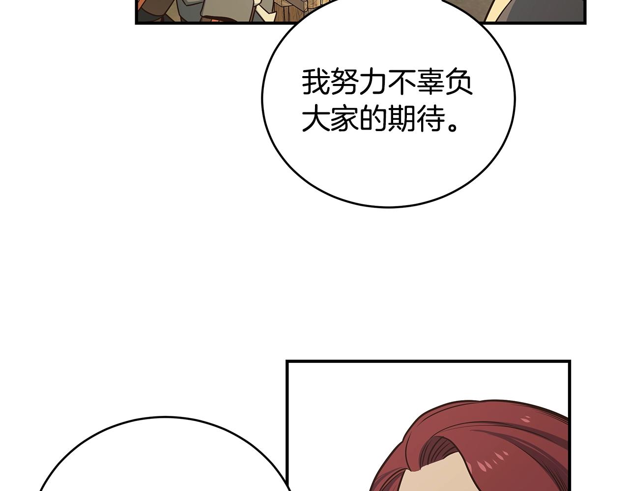 第45话 到此为止72