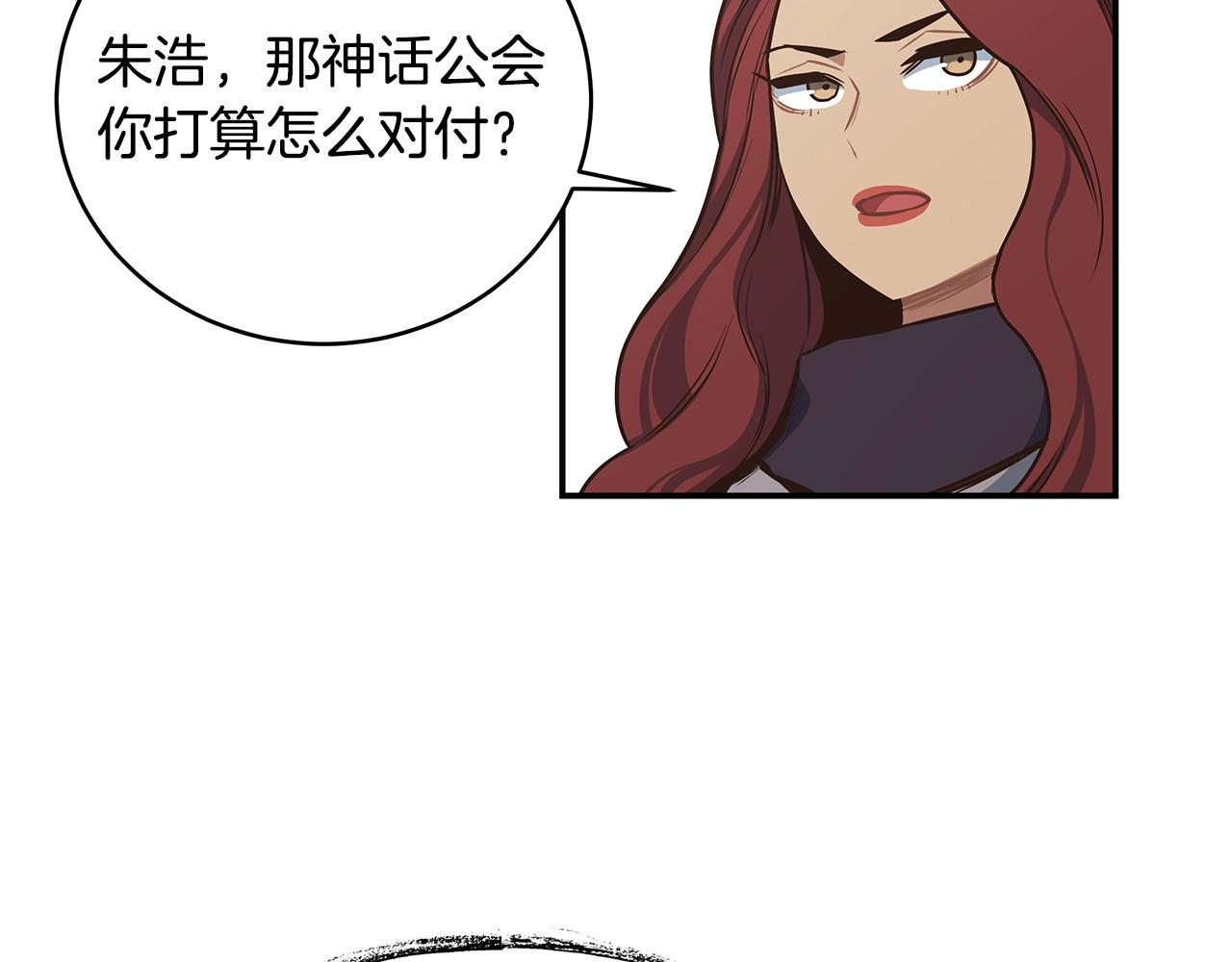 第45话 到此为止73