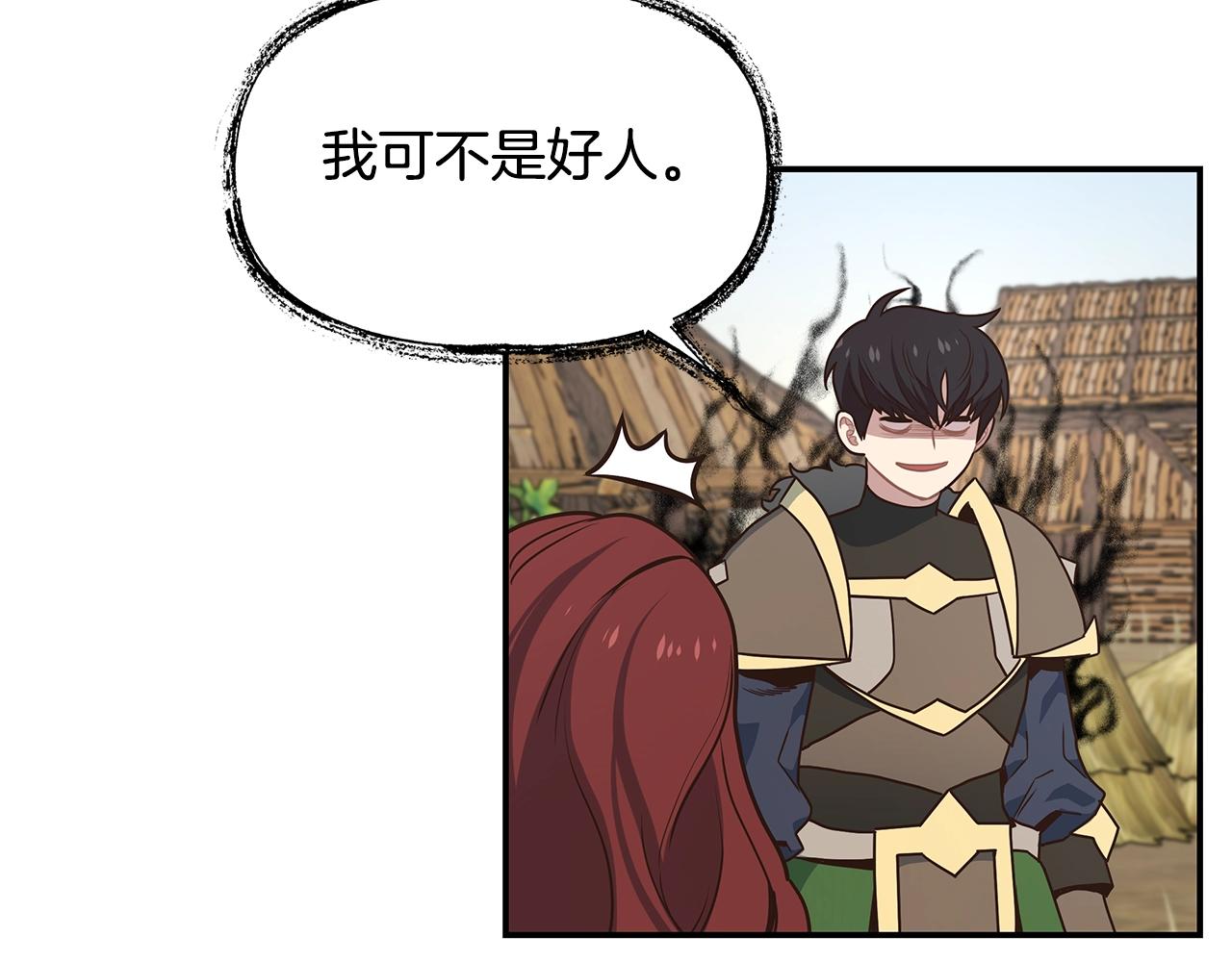 第45话 到此为止74