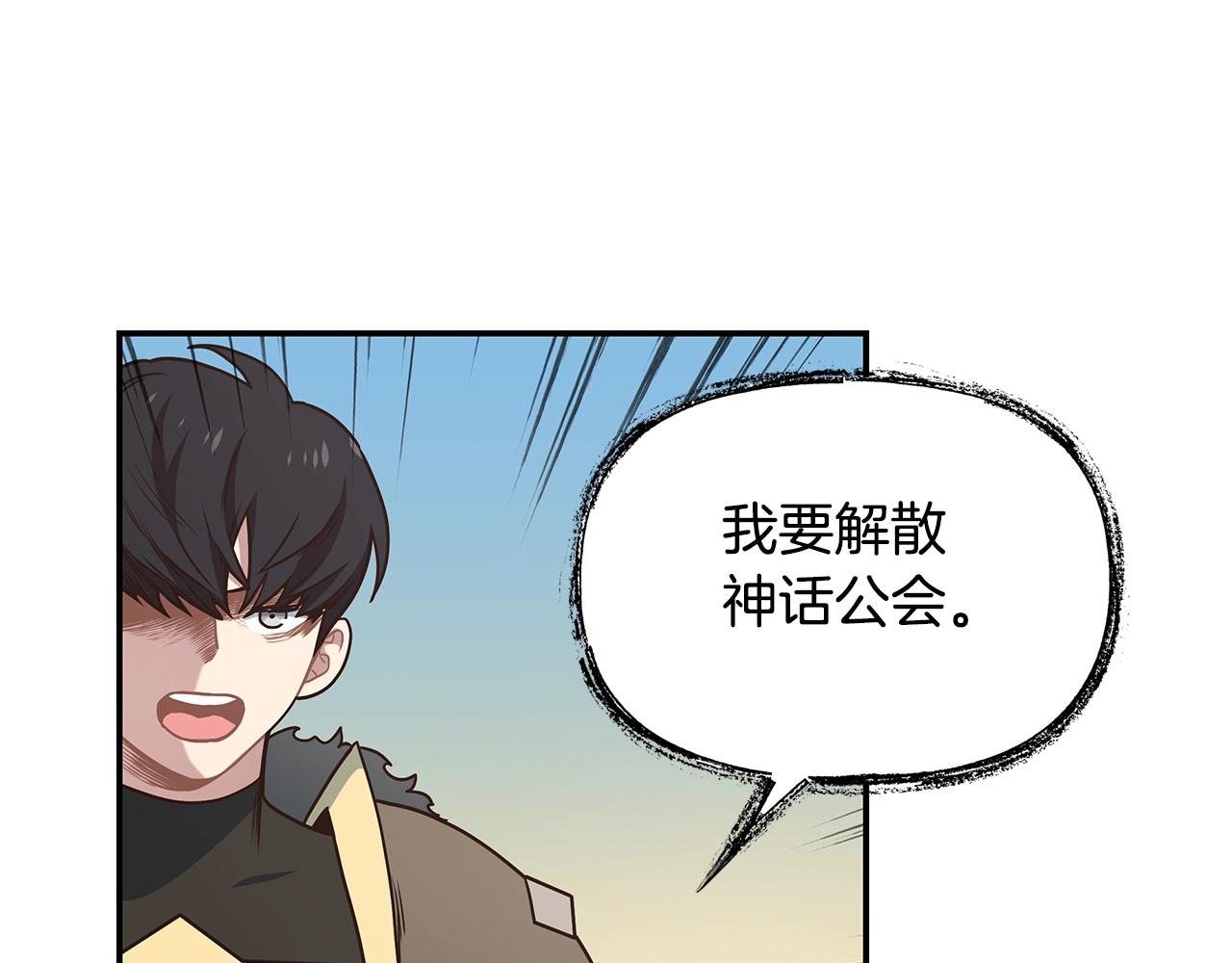第45话 到此为止77