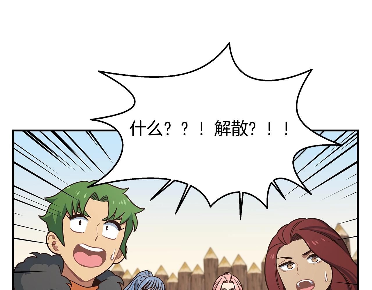 第45话 到此为止79