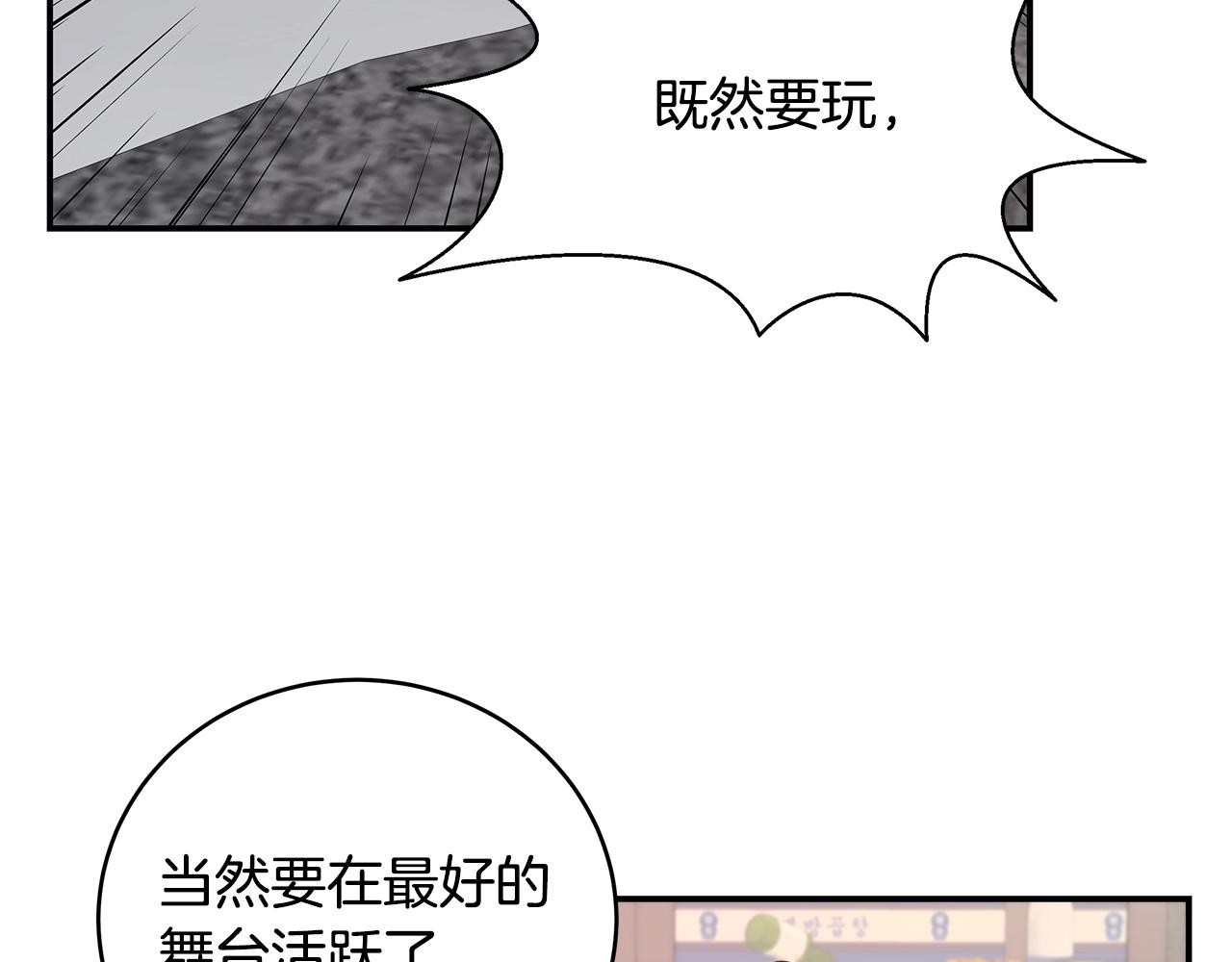 第45话 到此为止8