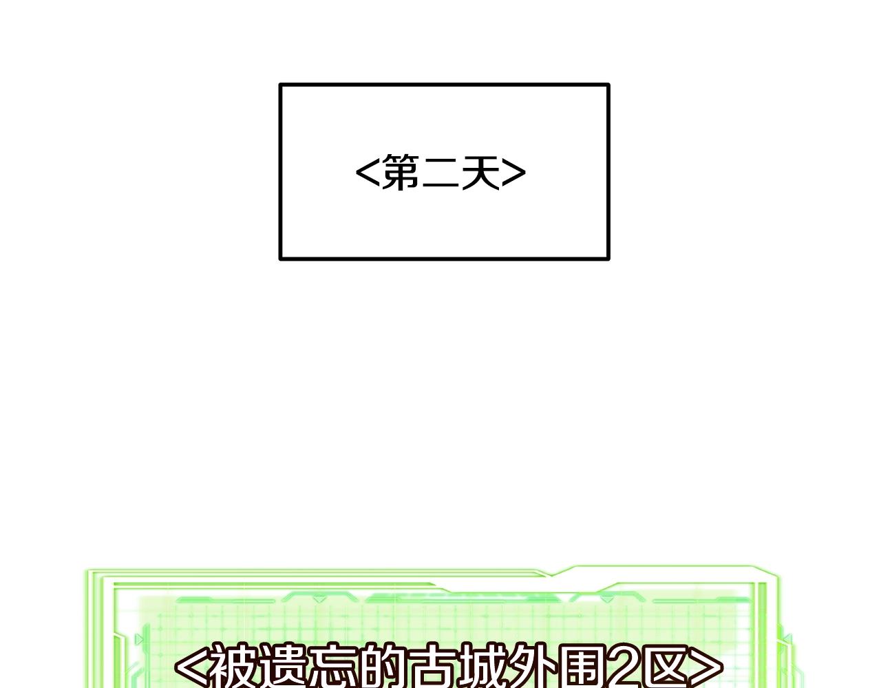 第45话 到此为止82