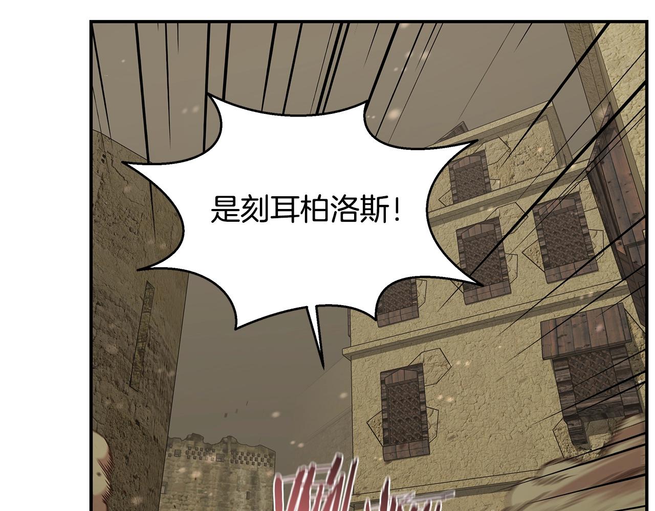 第45话 到此为止85
