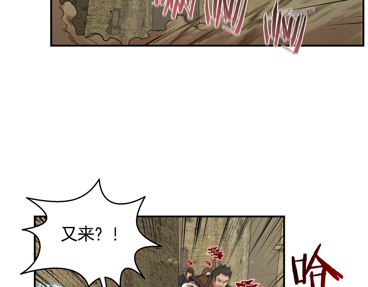 第45话 到此为止86