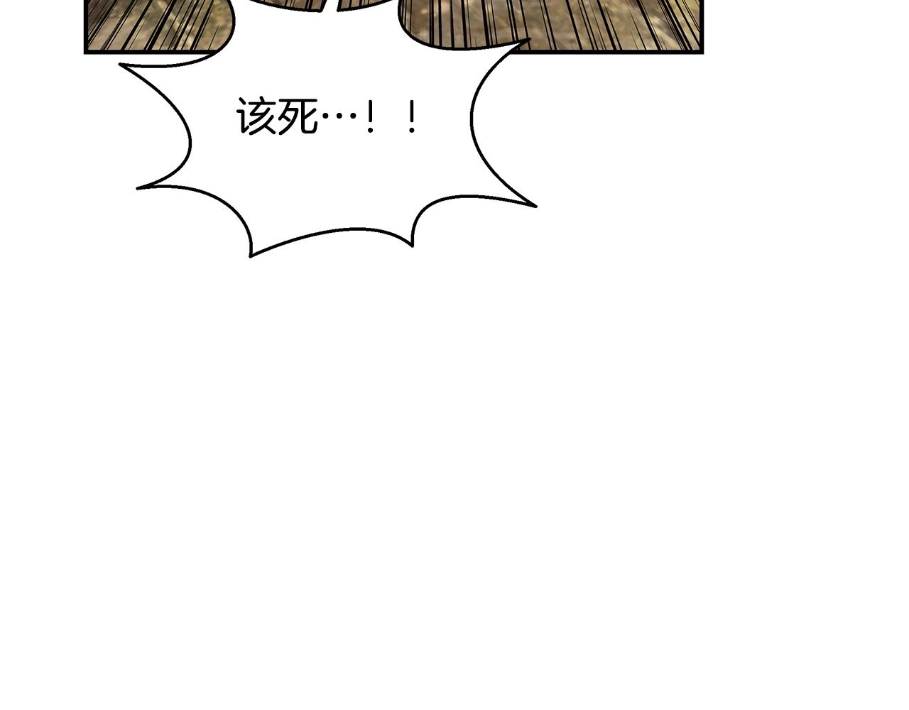 第45话 到此为止88