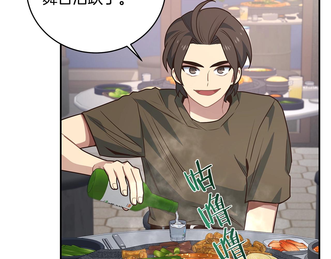 第45话 到此为止9