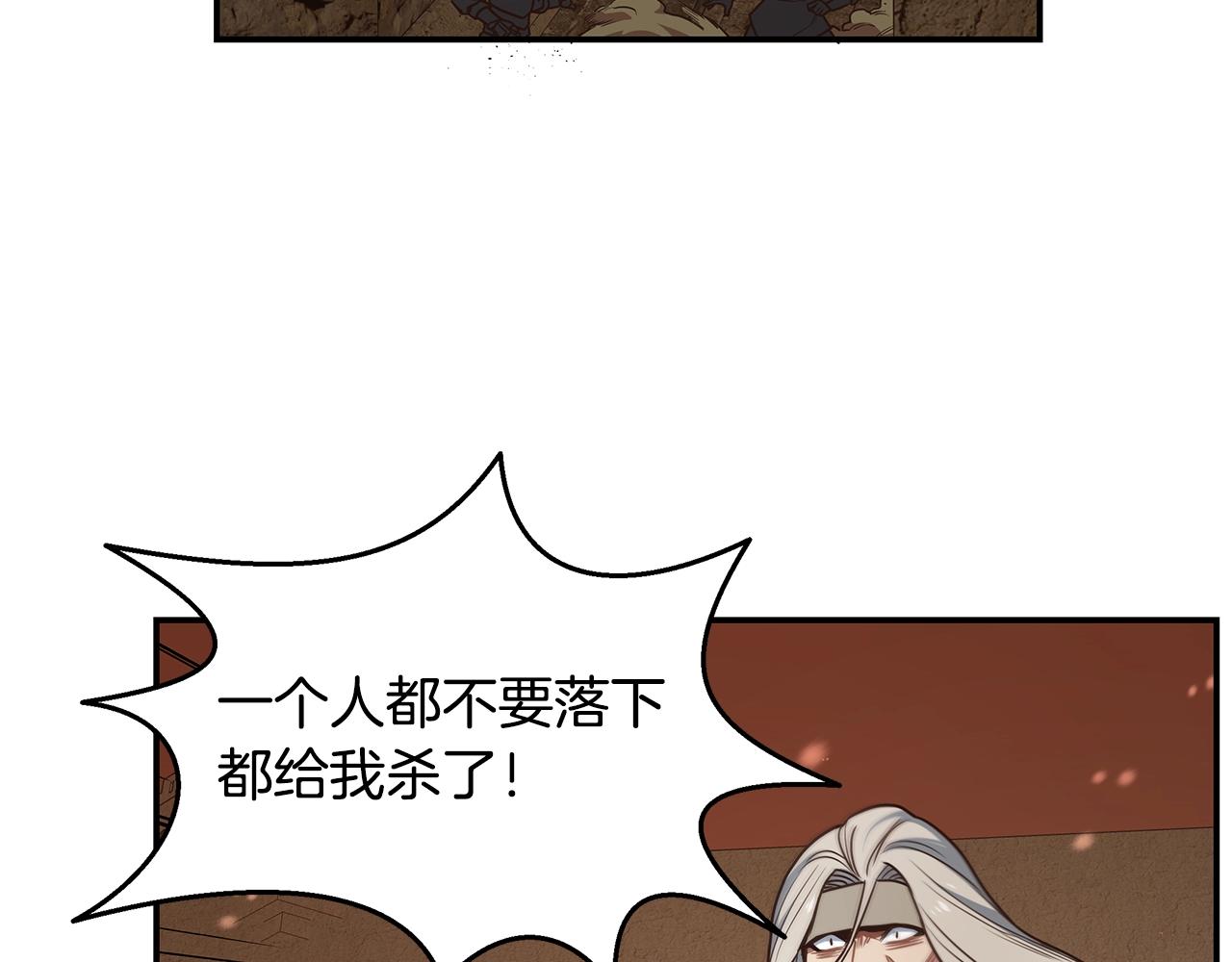 第45话 到此为止91