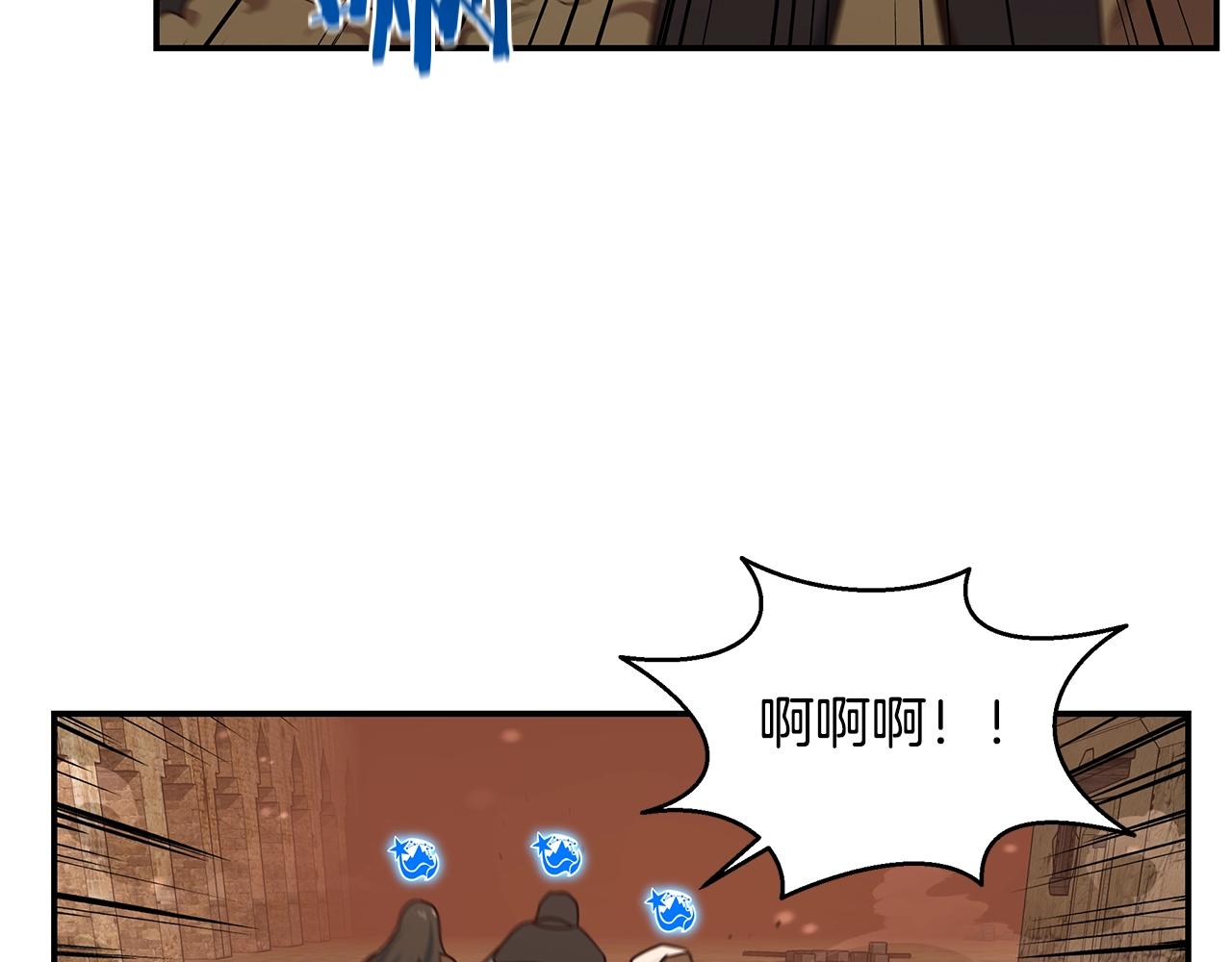 第45话 到此为止93