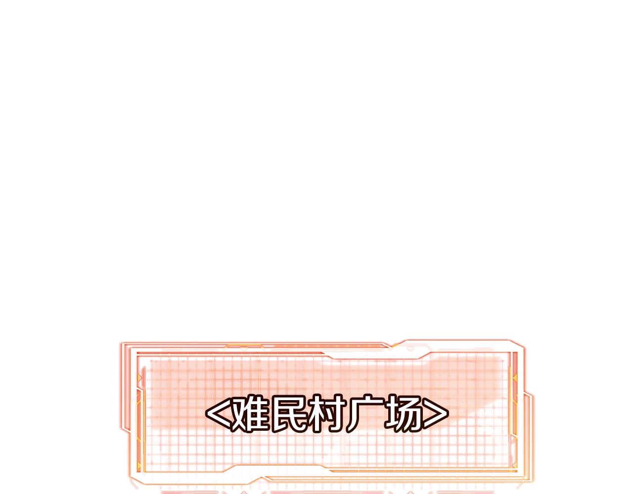 第45话 到此为止96