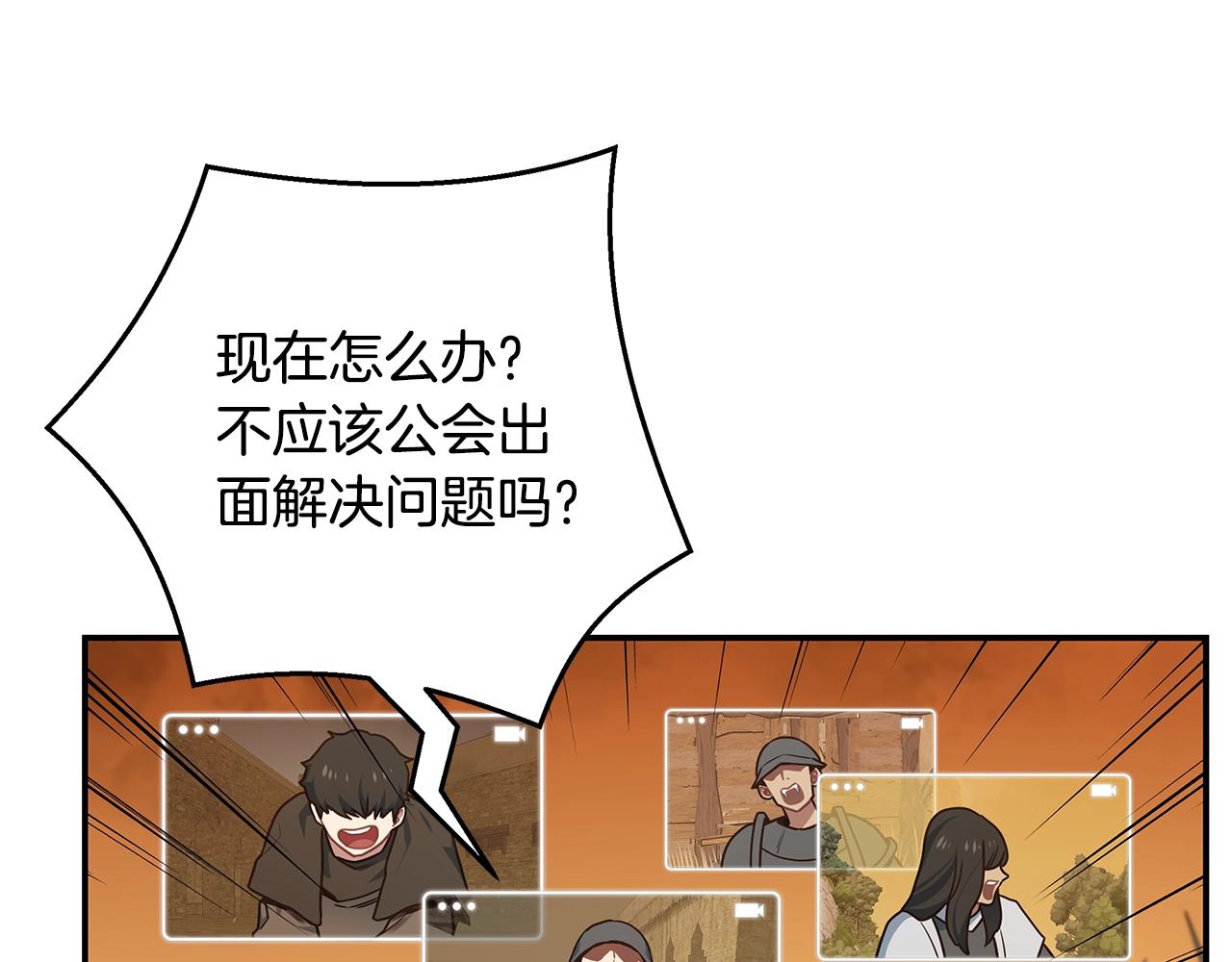 第45话 到此为止98