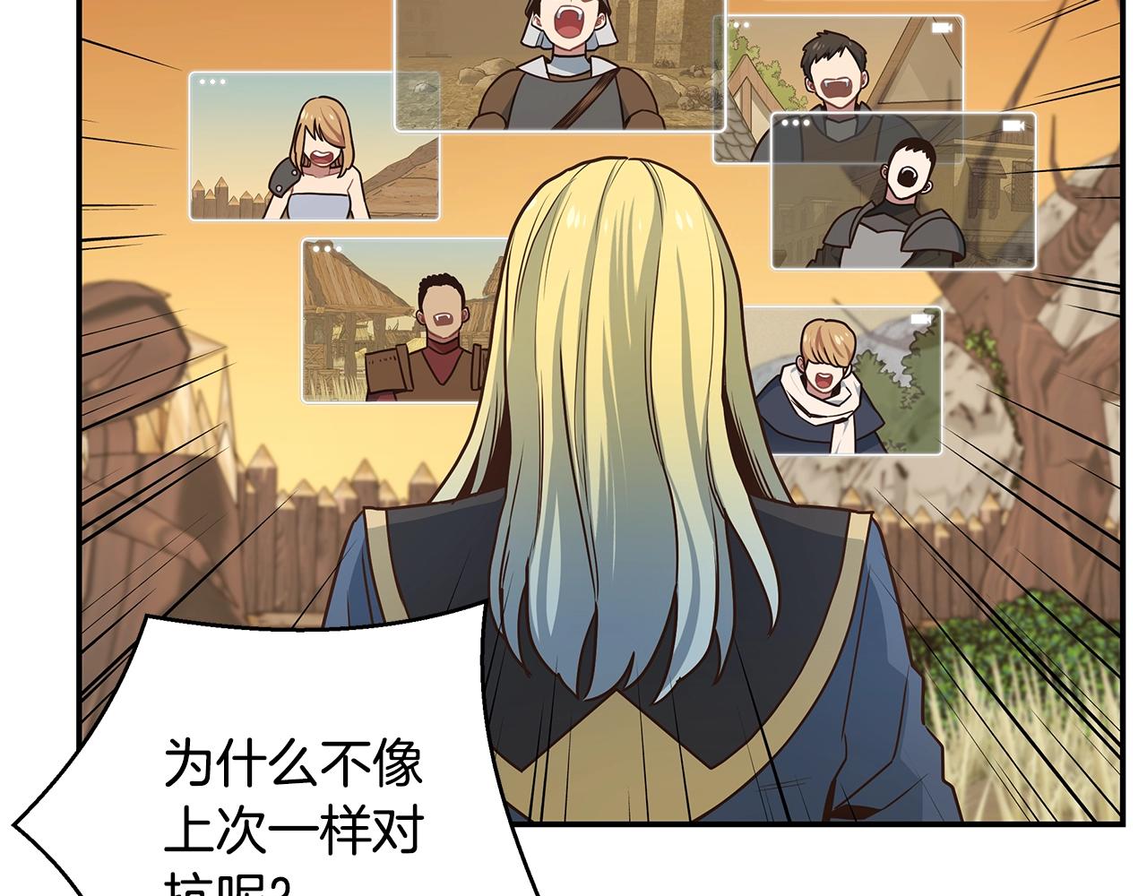 第45话 到此为止99