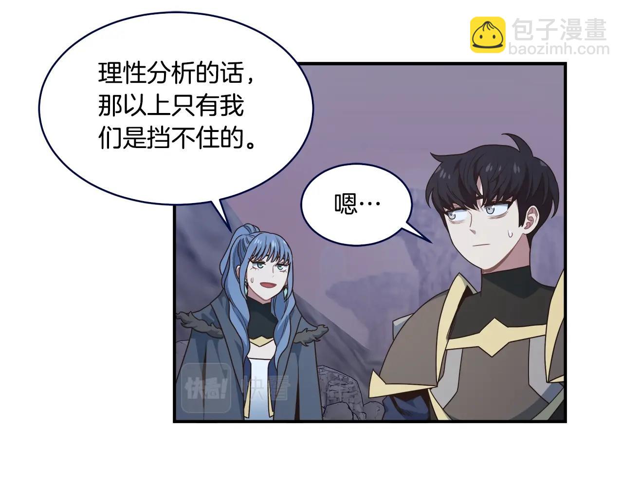 第50话 双头地狱狼104