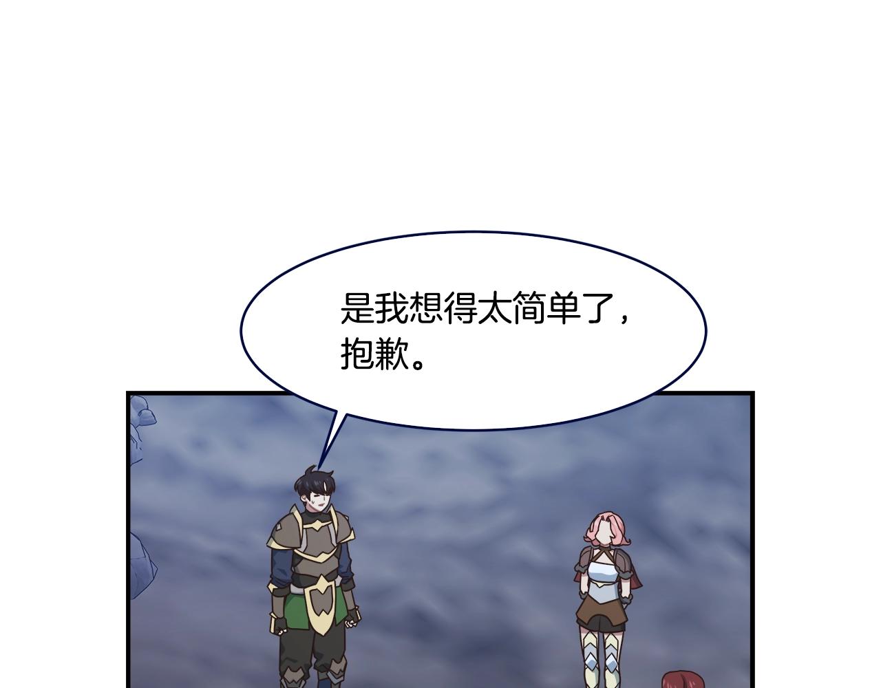 第50话 双头地狱狼105