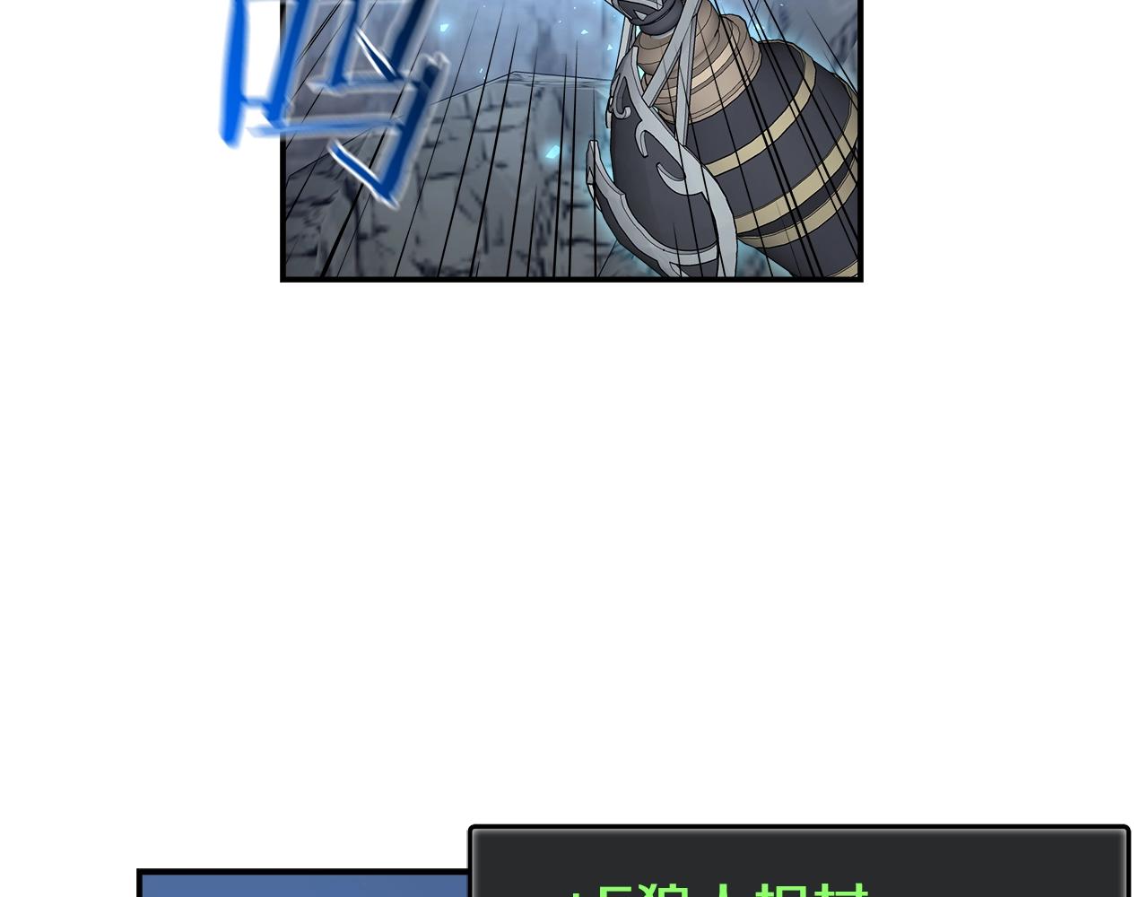 第50话 双头地狱狼119