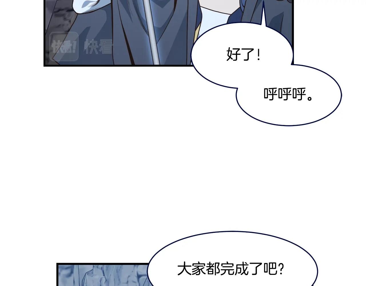 第50话 双头地狱狼121
