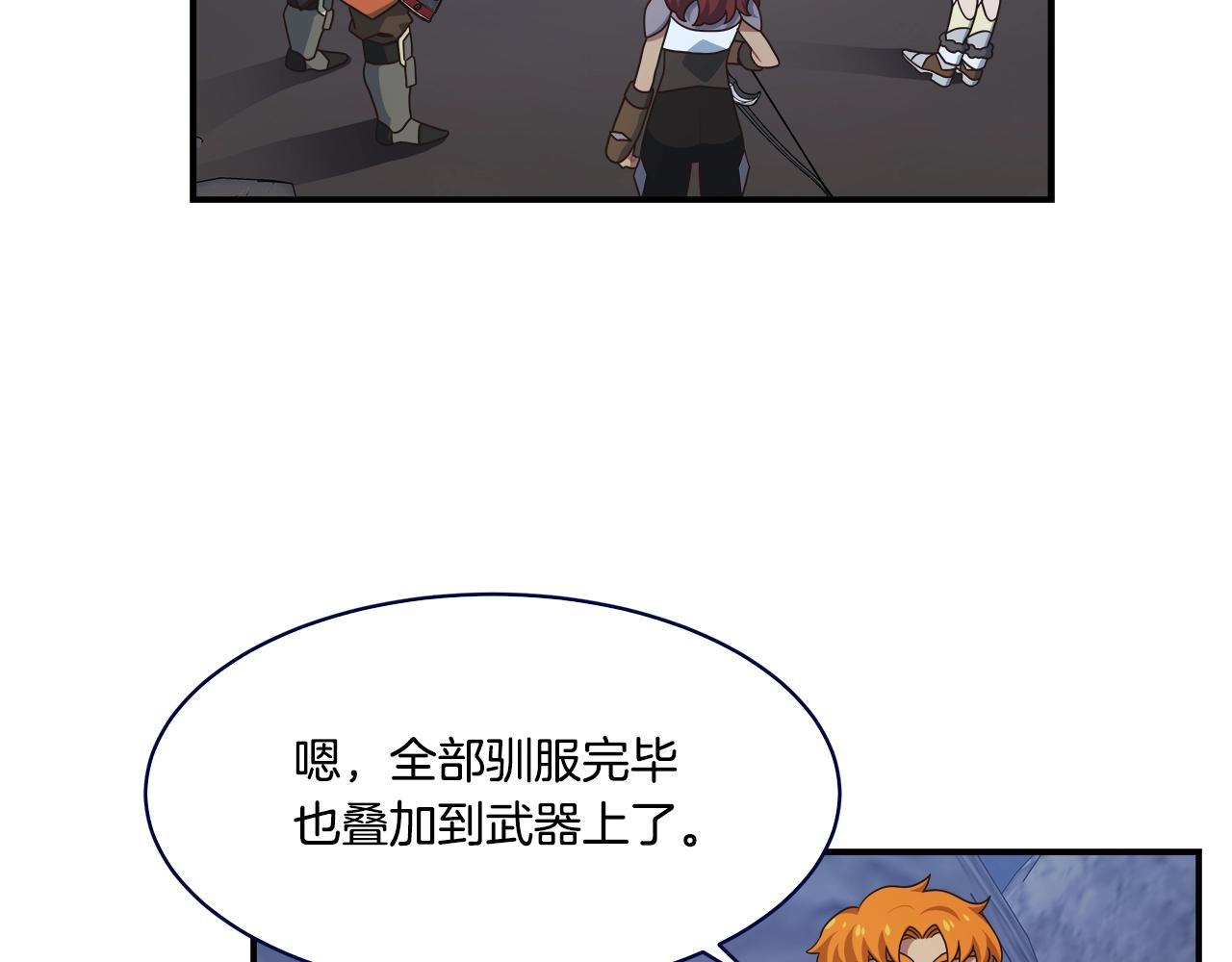 第50话 双头地狱狼123