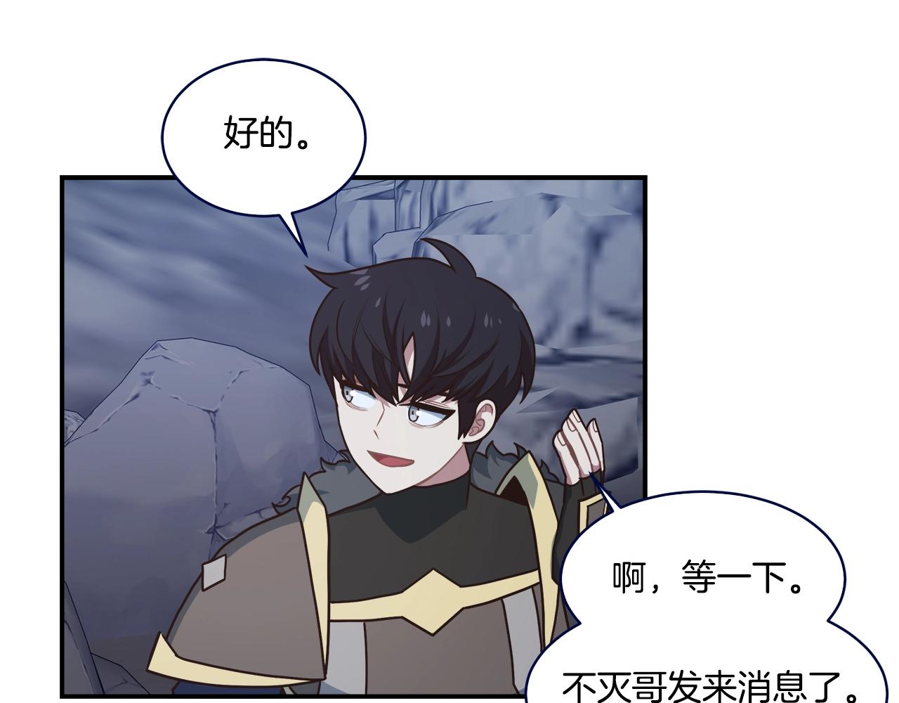 第50话 双头地狱狼125