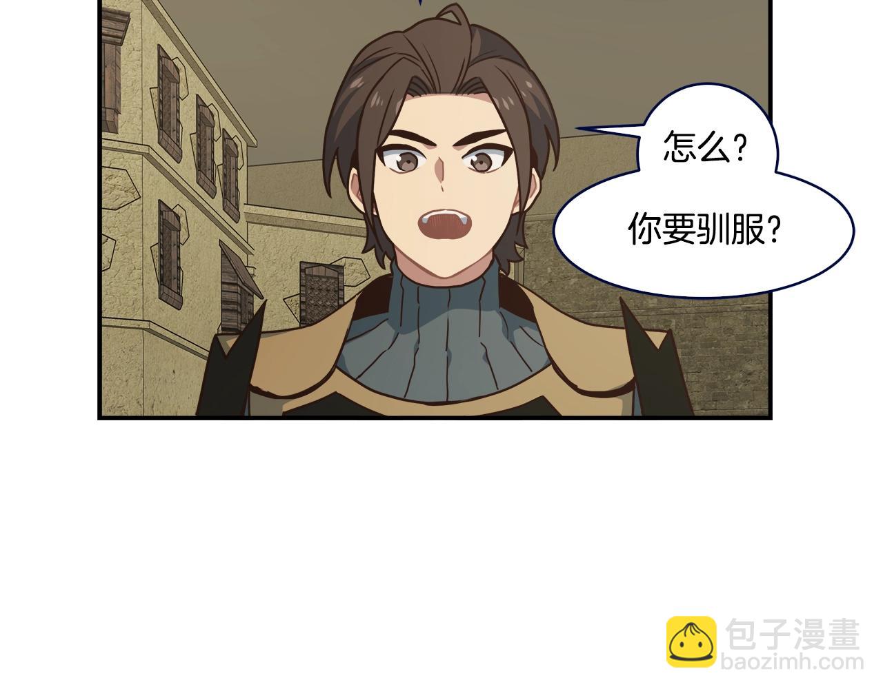 第50话 双头地狱狼127