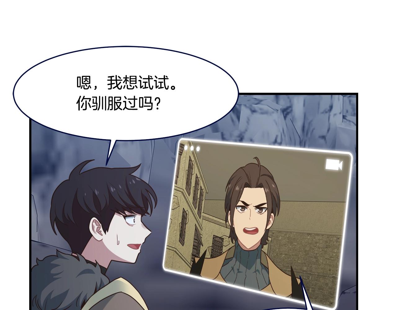 第50话 双头地狱狼128