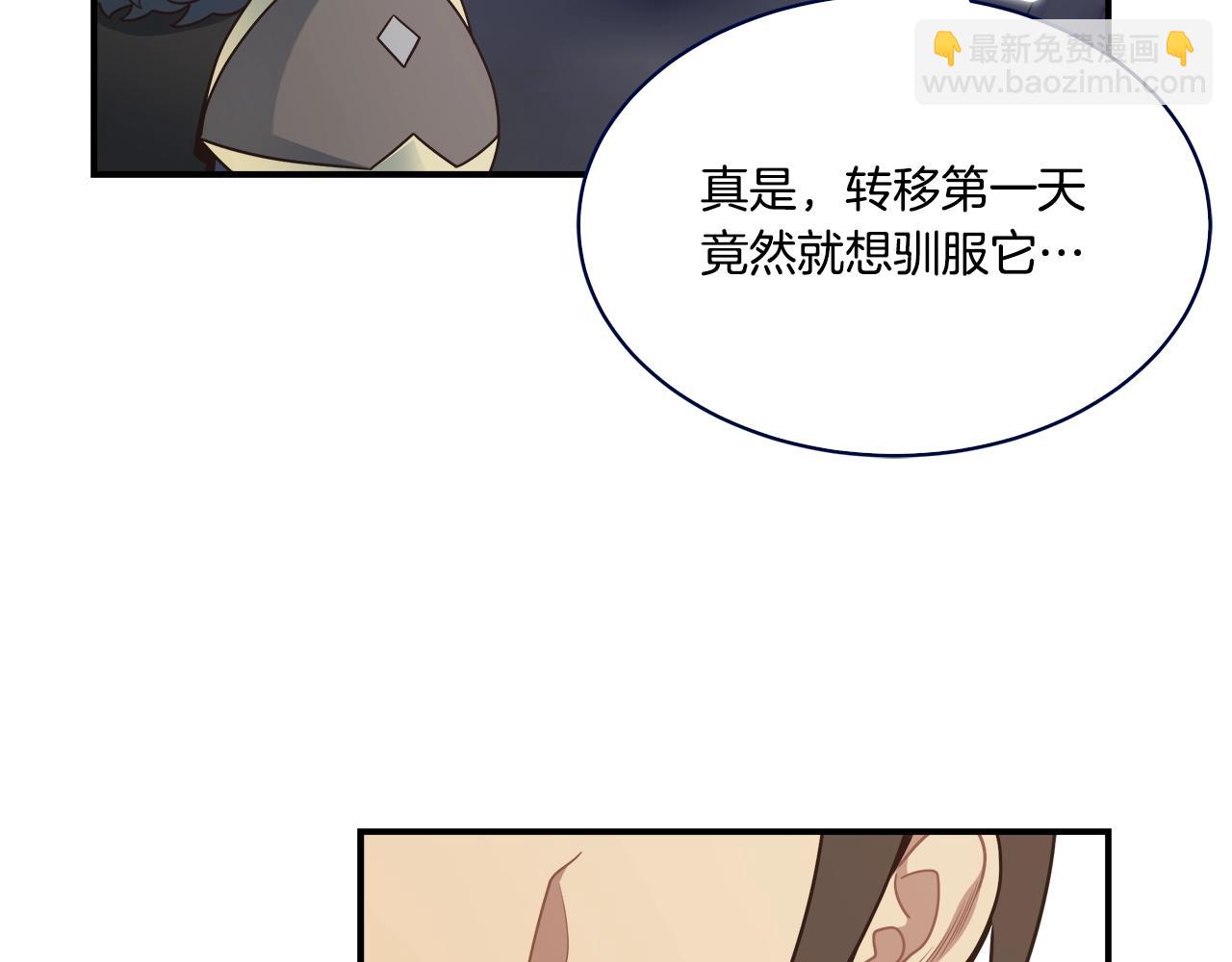 第50话 双头地狱狼129