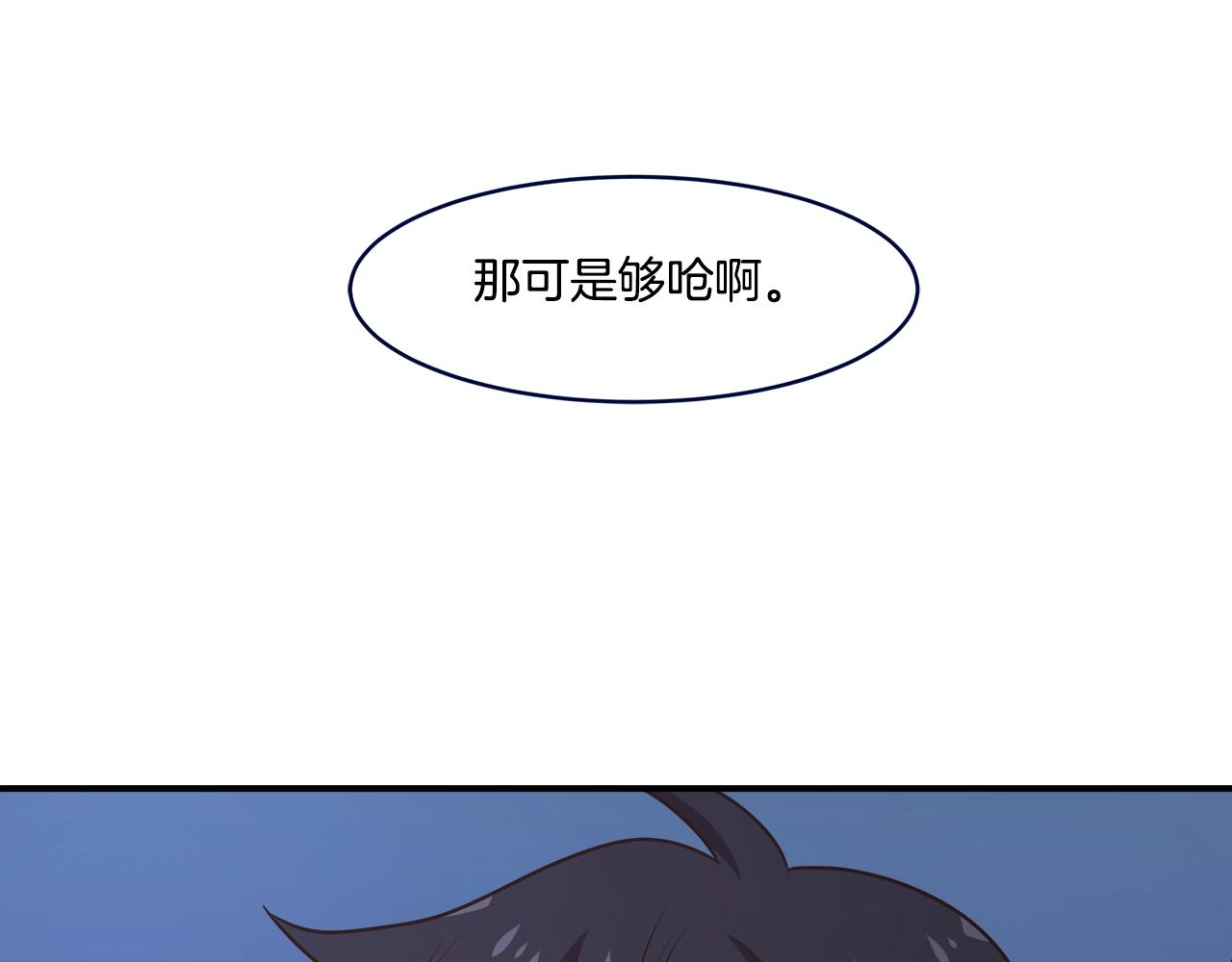 第50话 双头地狱狼131