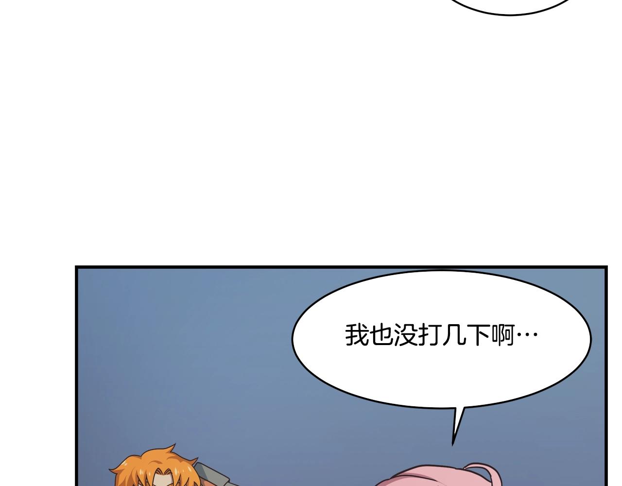 第50话 双头地狱狼14