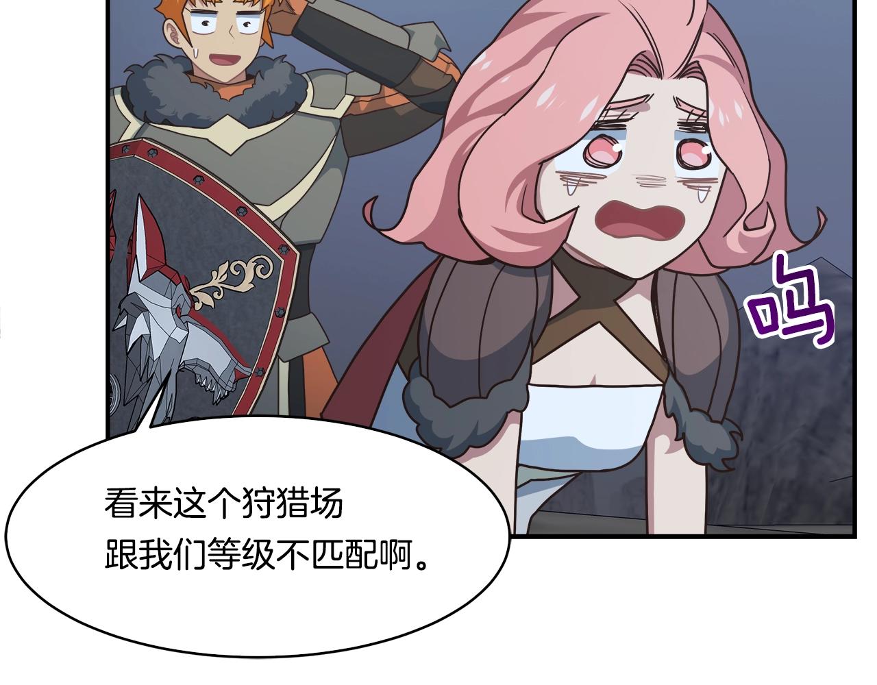 第50话 双头地狱狼15