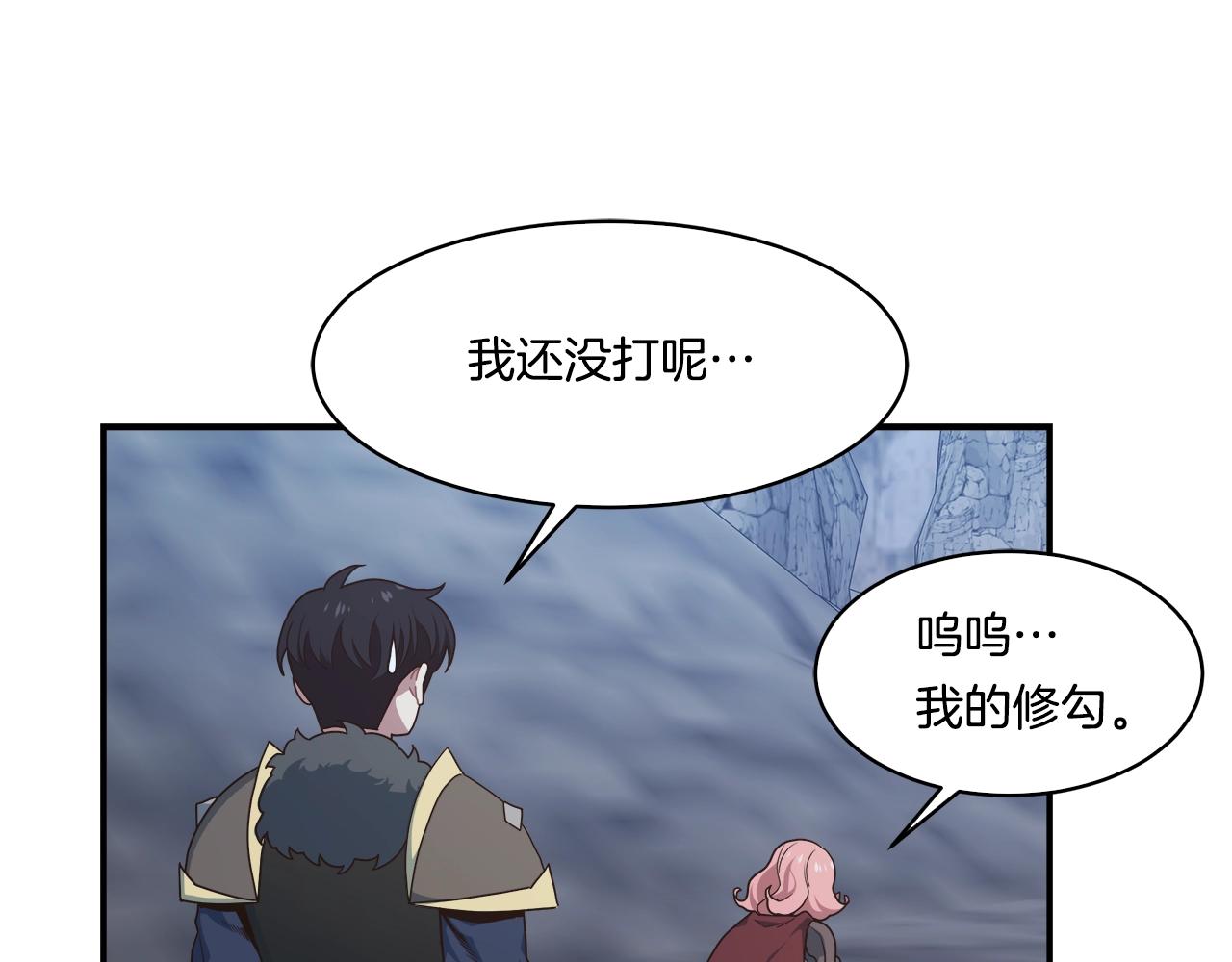 第50话 双头地狱狼16