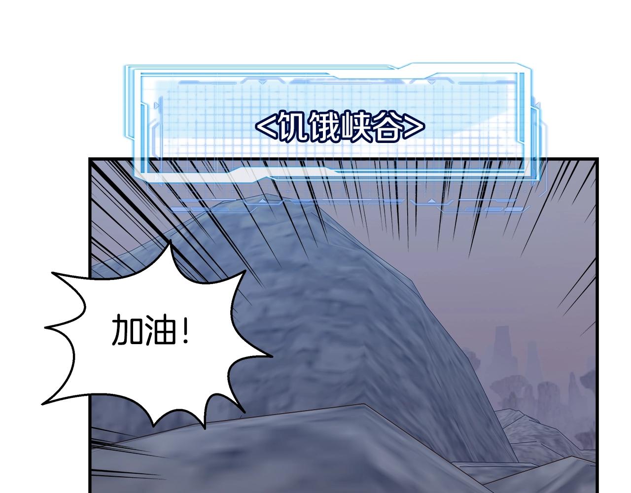 第50话 双头地狱狼20