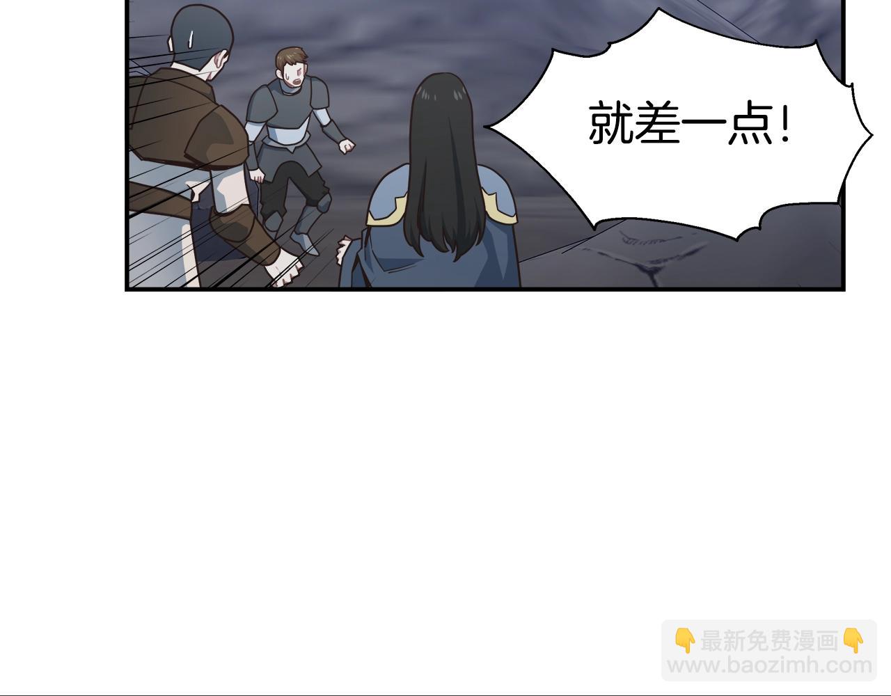 第50话 双头地狱狼21