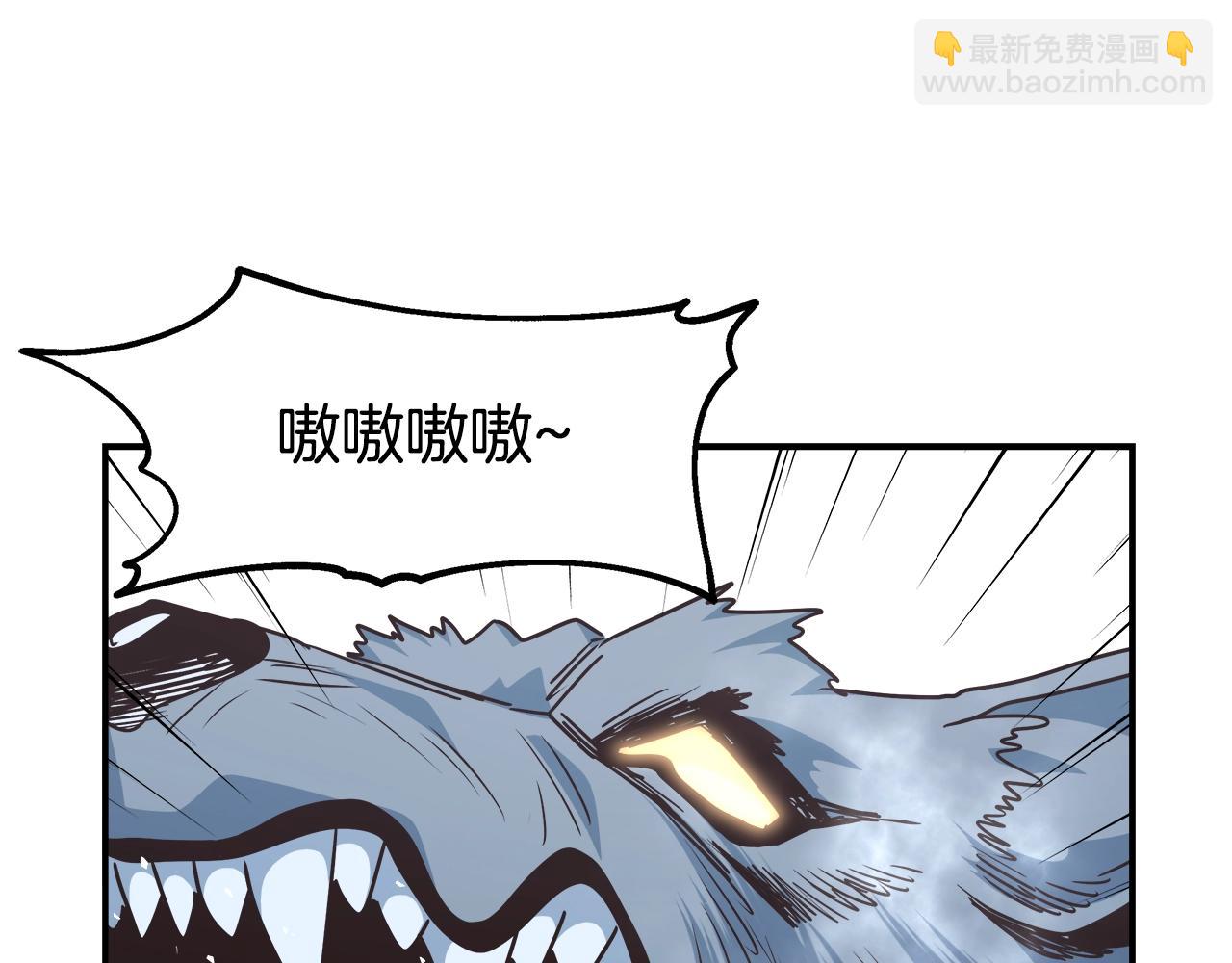 第50话 双头地狱狼32