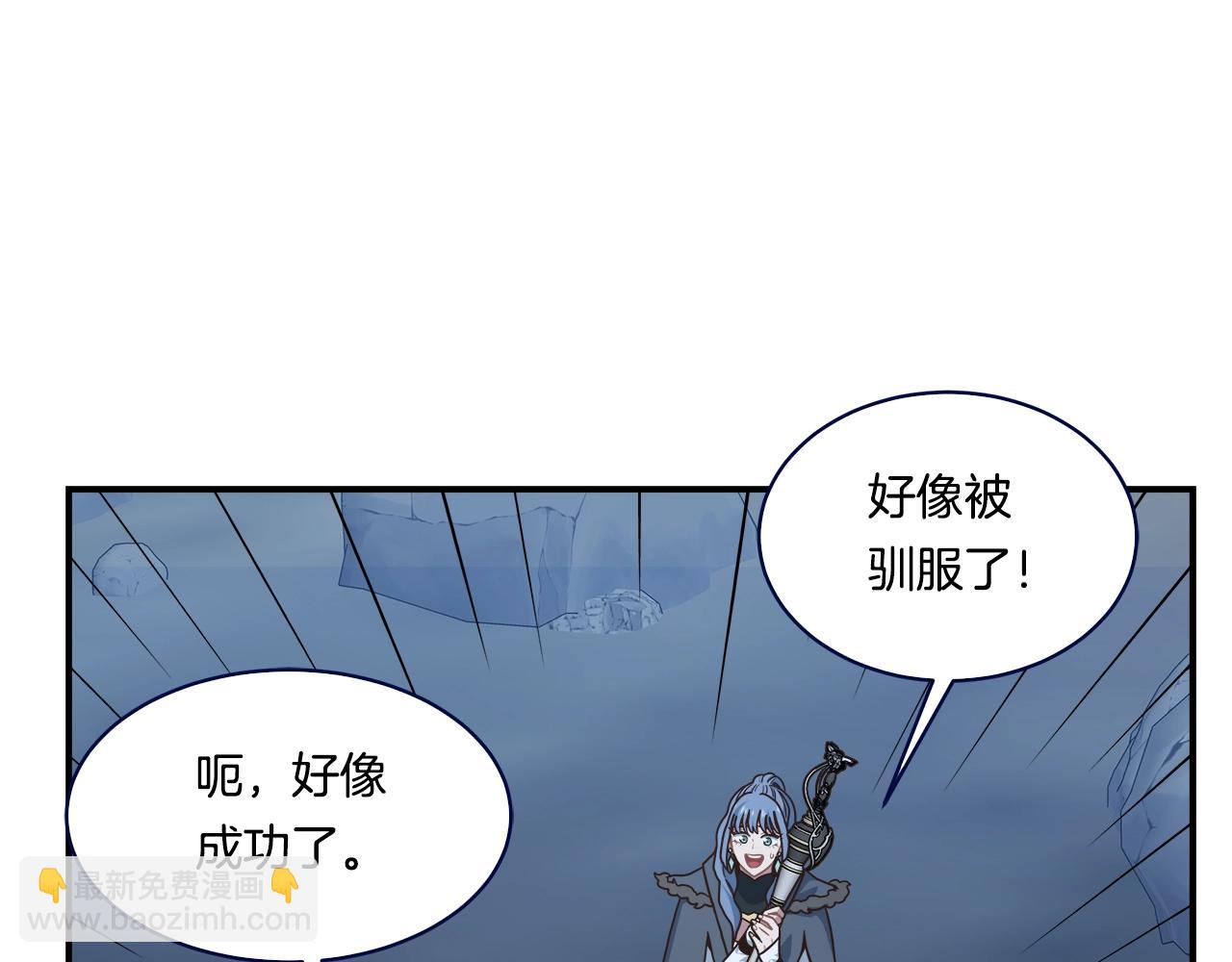 第50话 双头地狱狼36