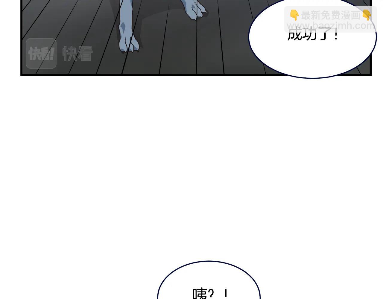 第50话 双头地狱狼38