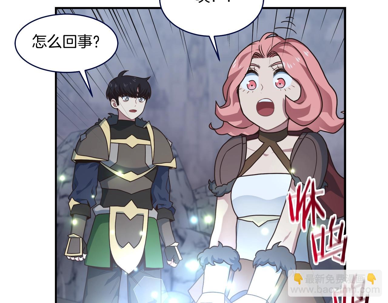 第50话 双头地狱狼39