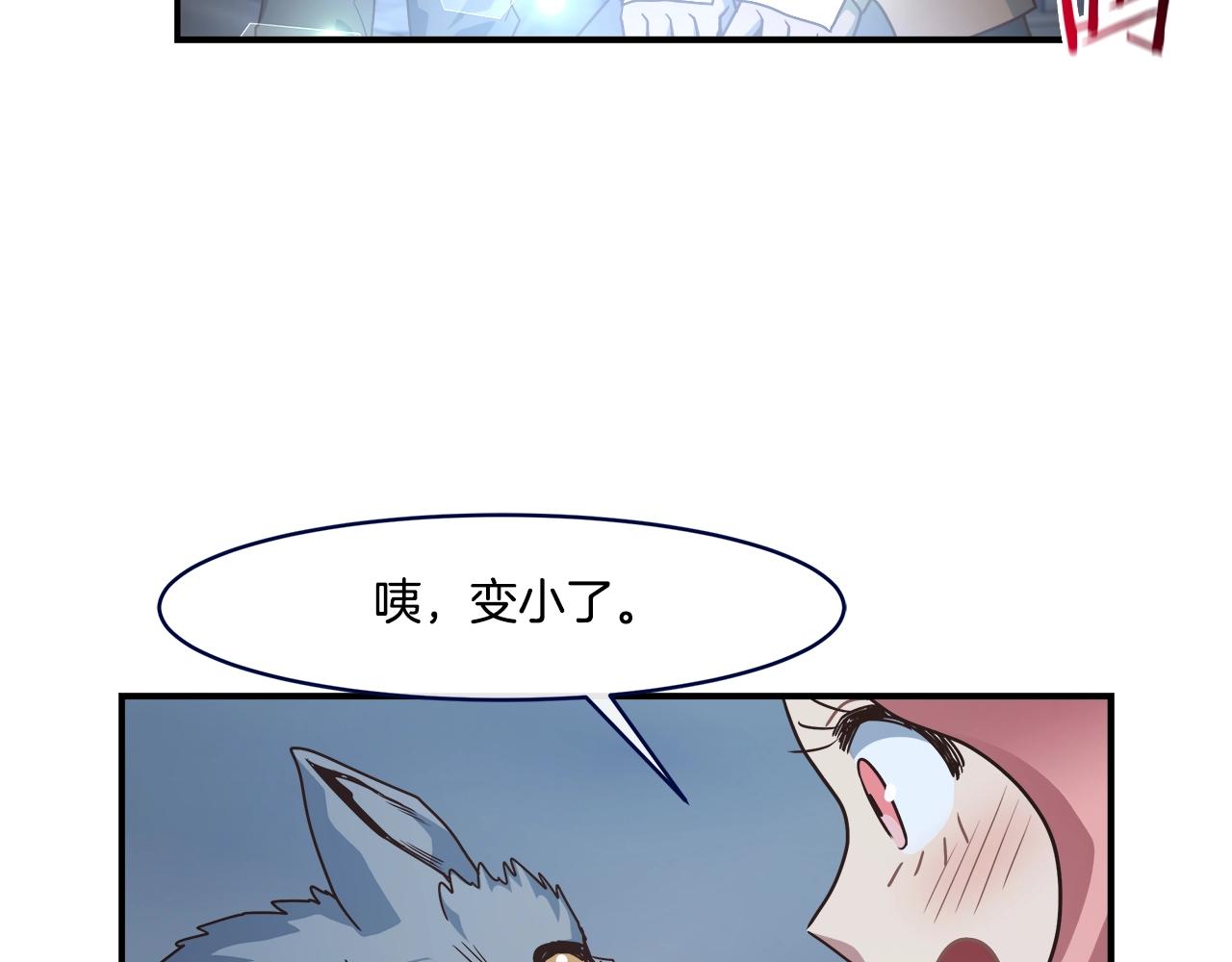第50话 双头地狱狼40