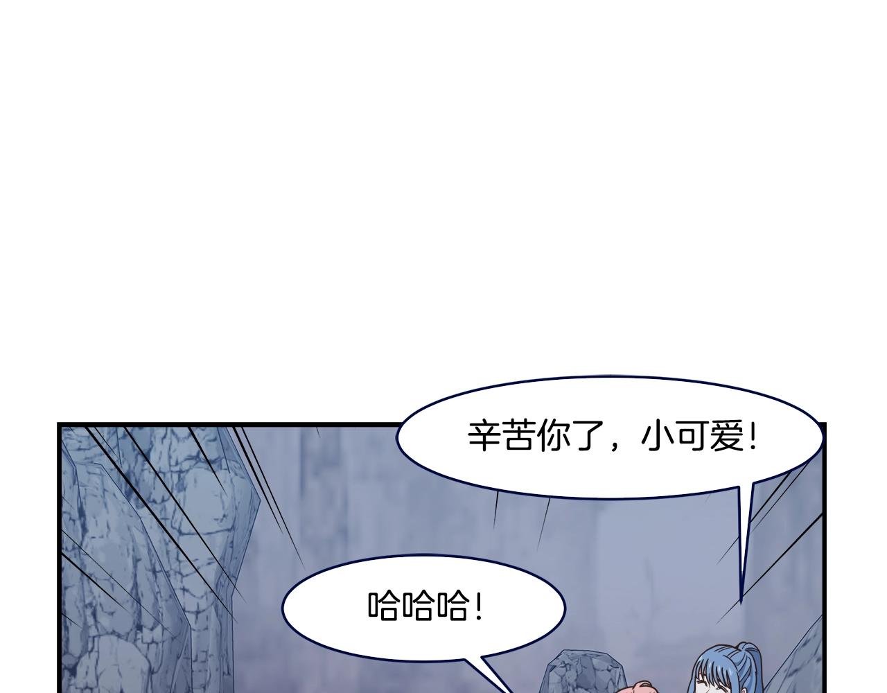 第50话 双头地狱狼42